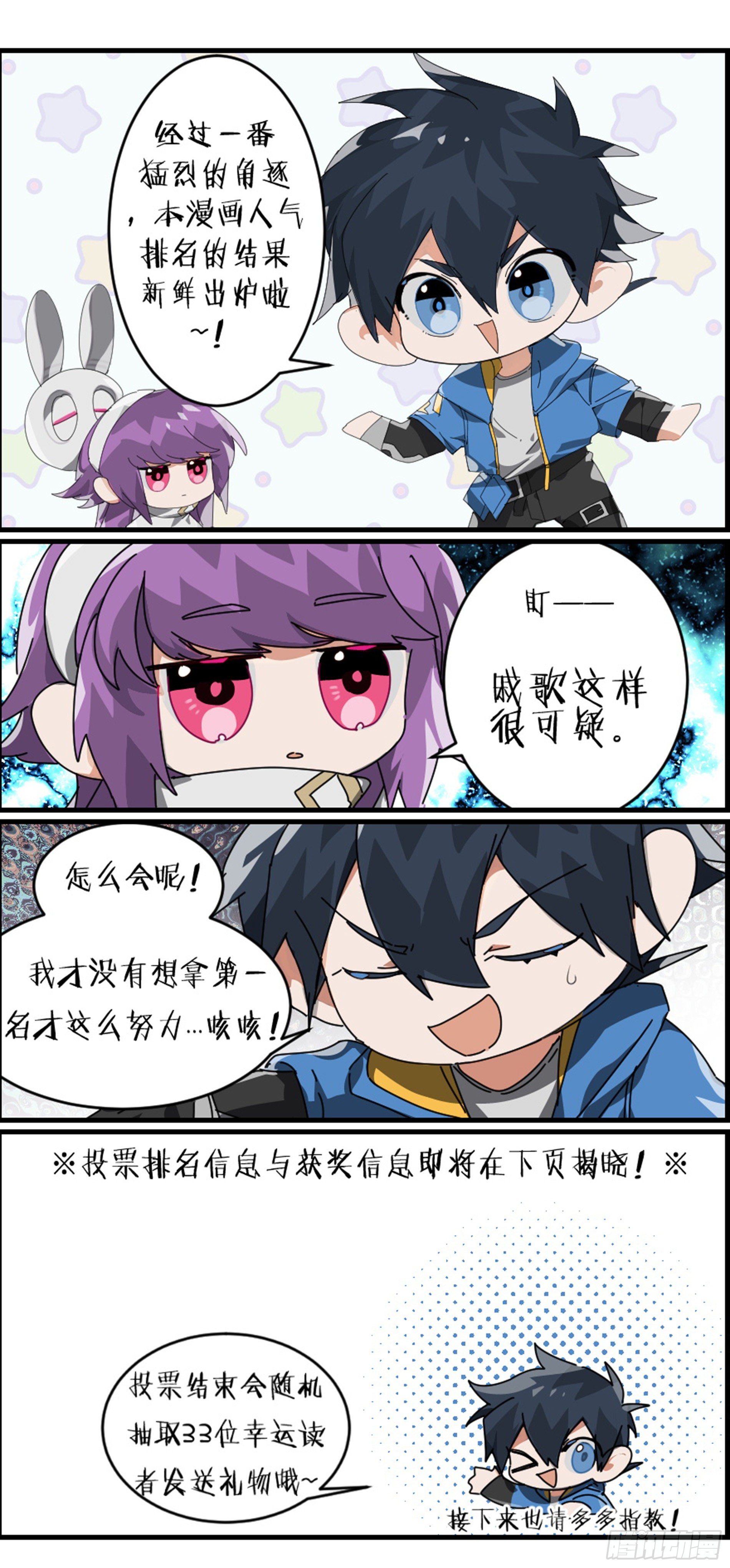 158话.破碎之心19