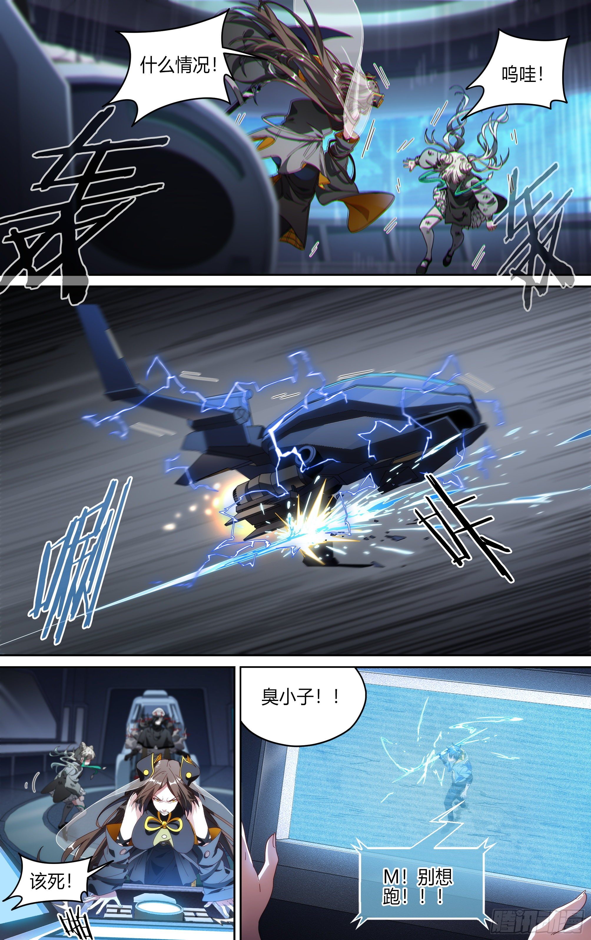 158话.破碎之心6
