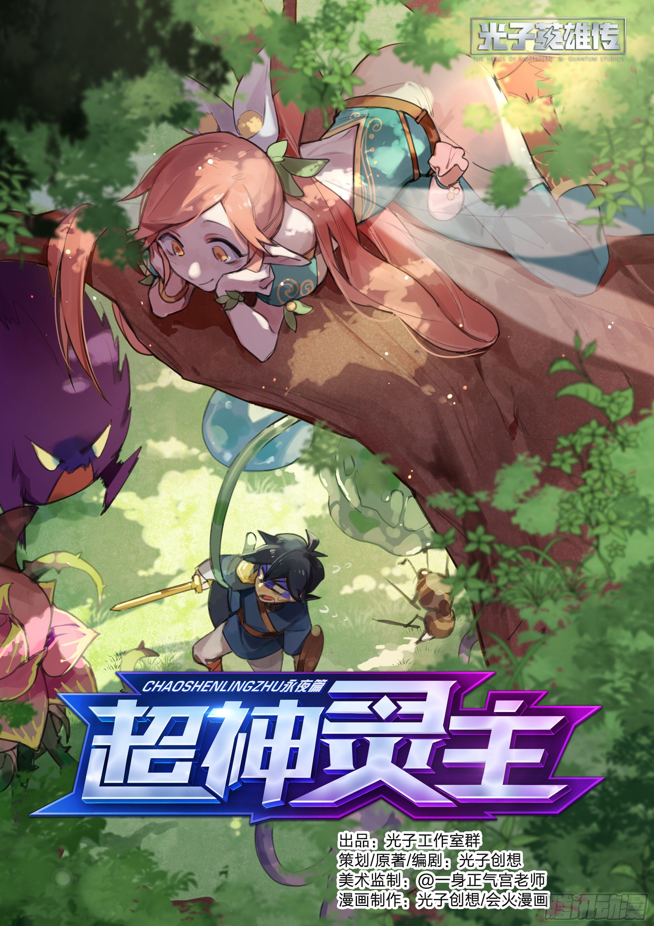 159话.黑暗回响0