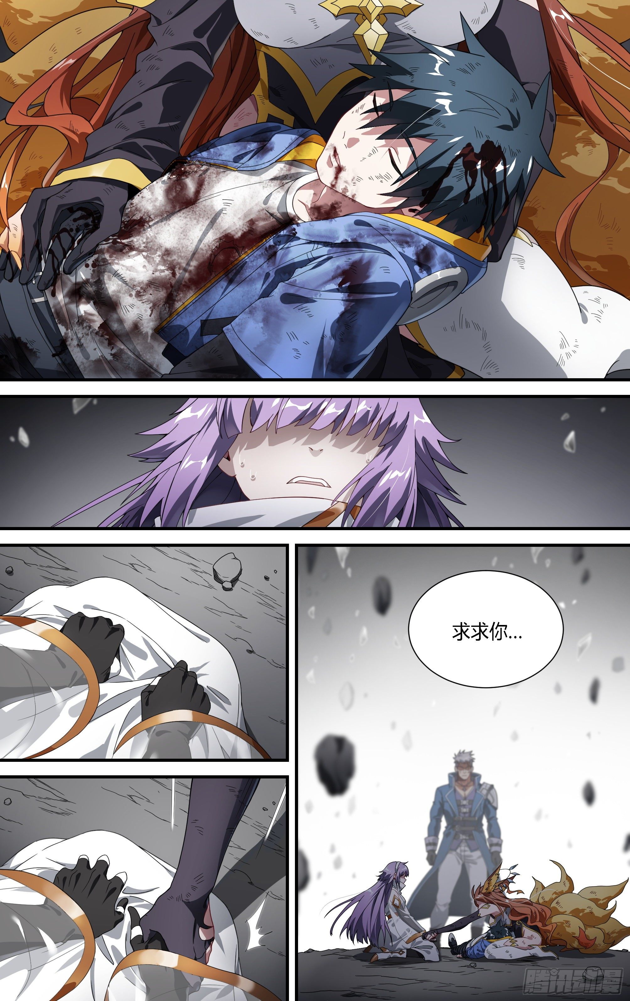 159话.黑暗回响11