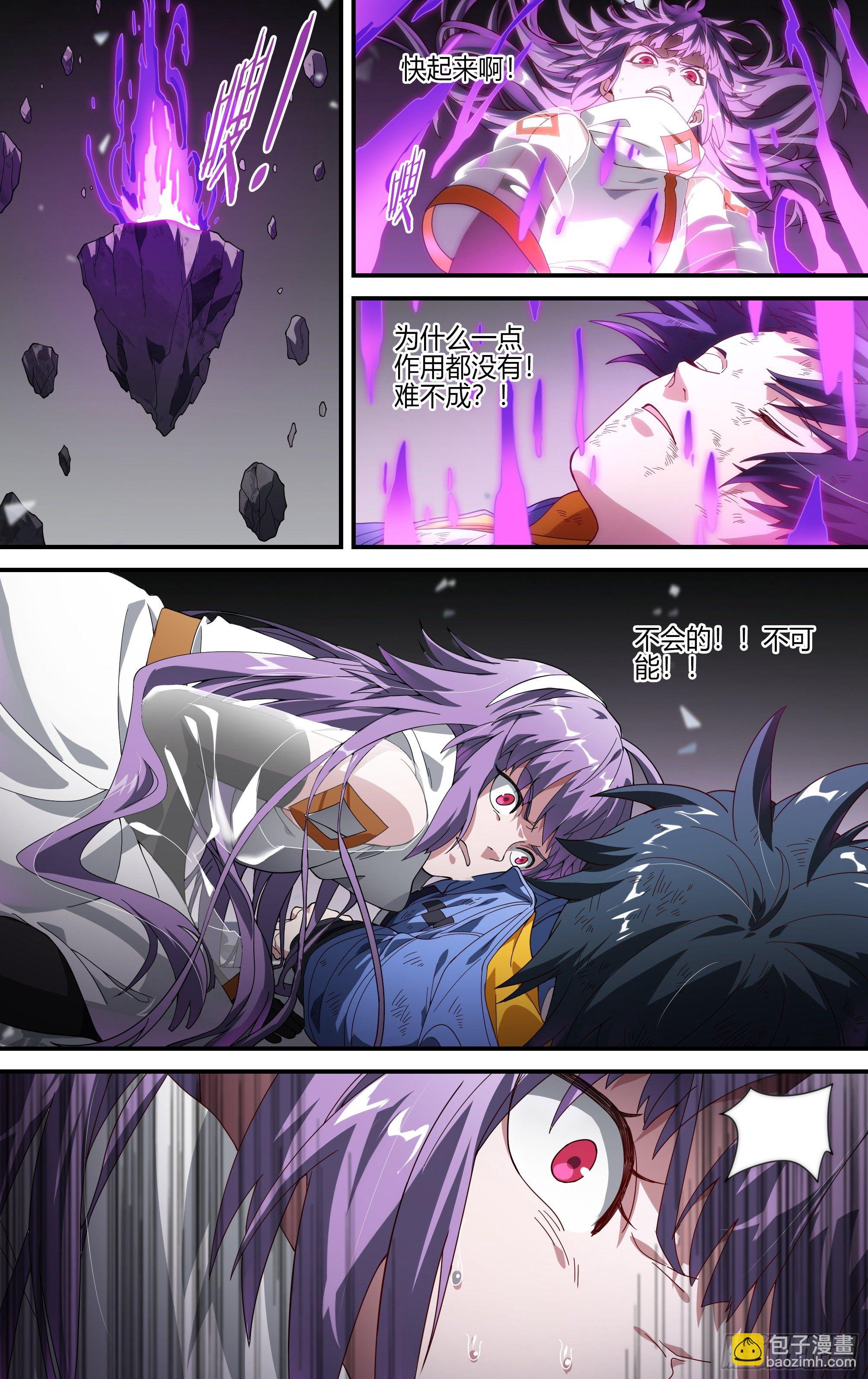 159话.黑暗回响14