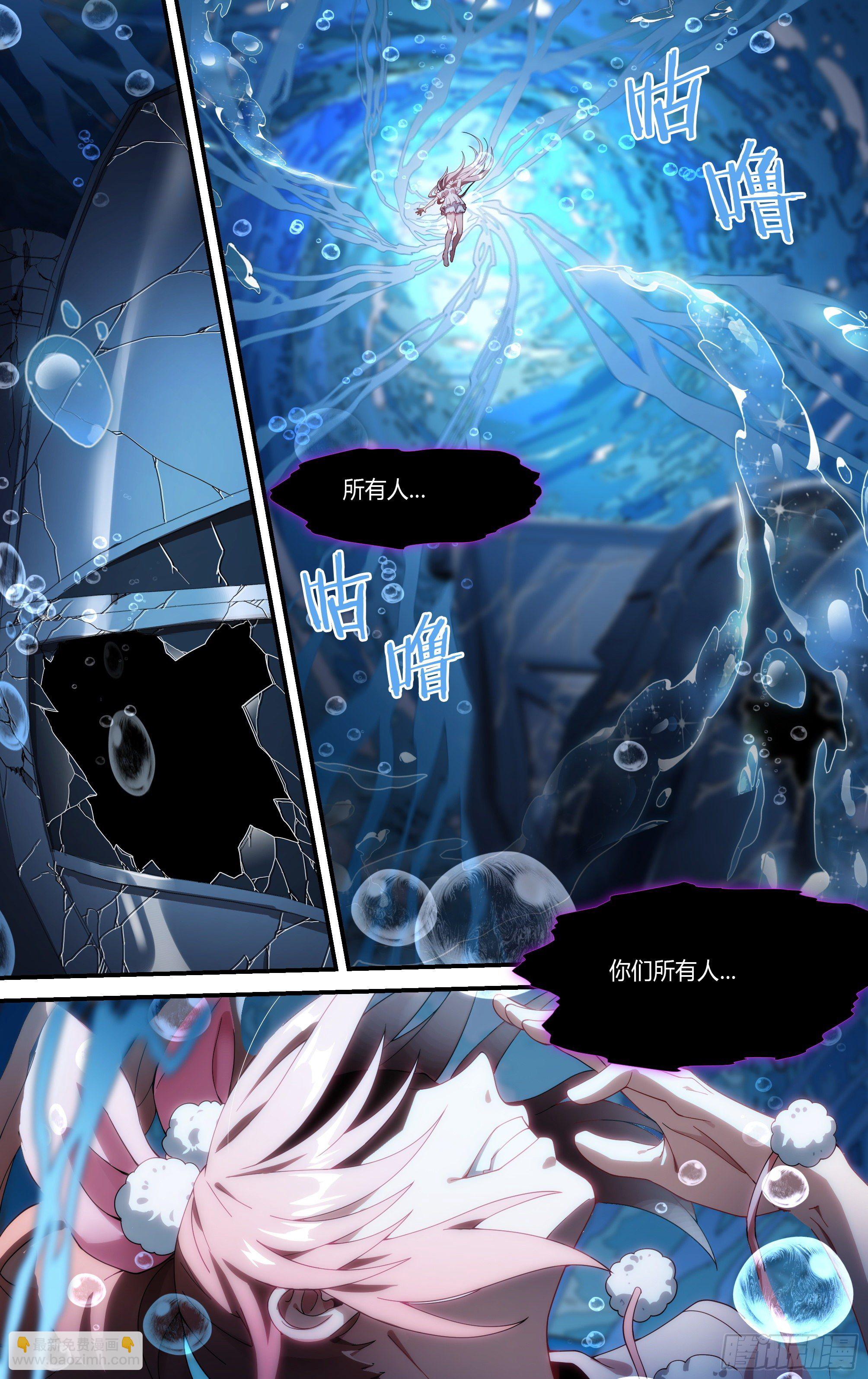 159话.黑暗回响22