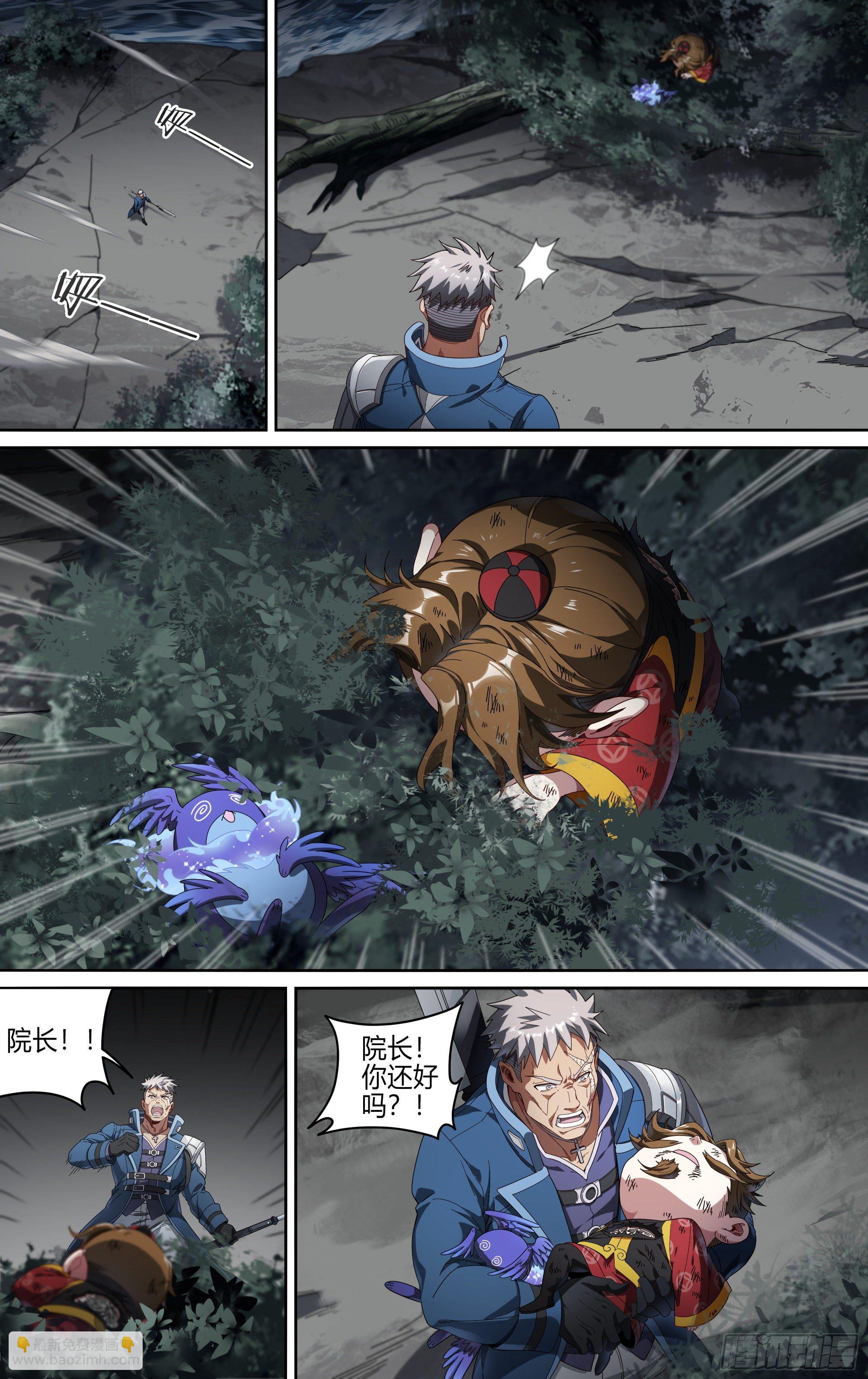 159话.黑暗回响5