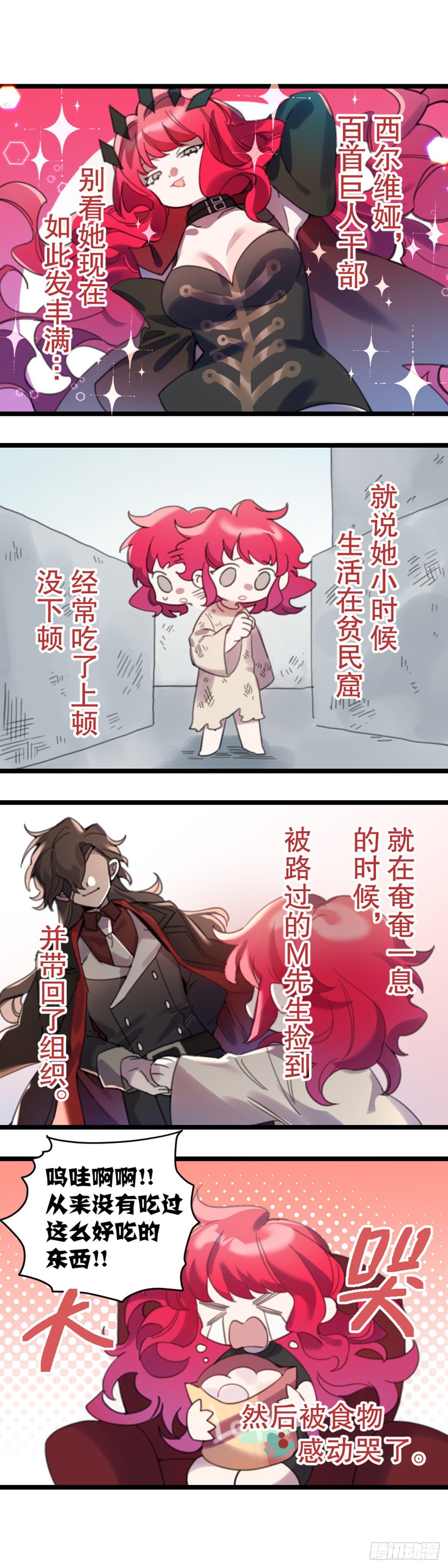 【万圣节福袋】灵主小剧场10