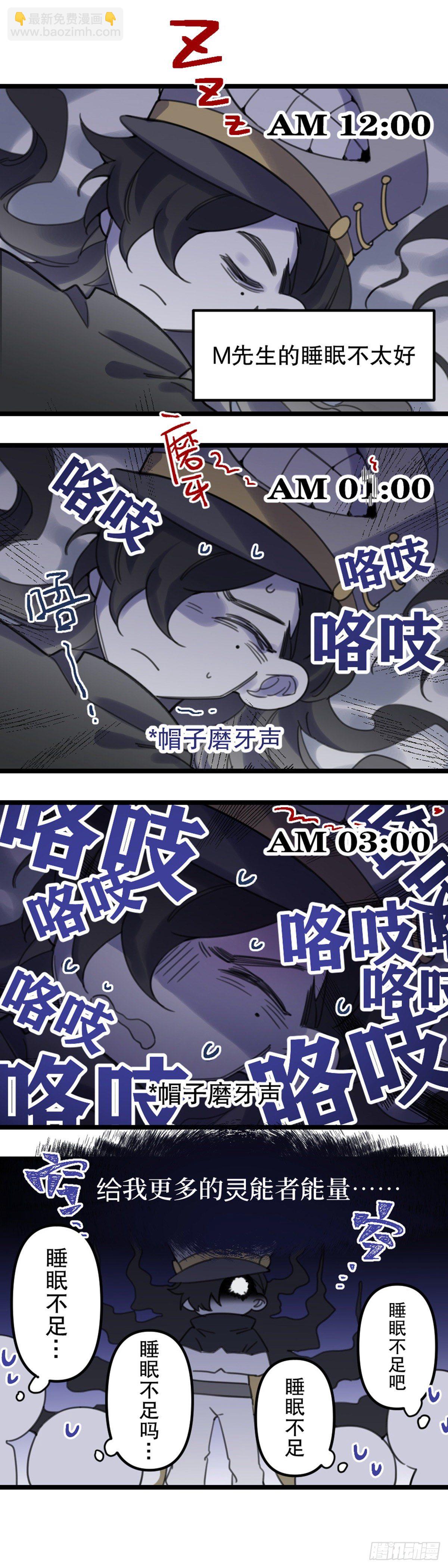 【万圣节福袋】灵主小剧场12