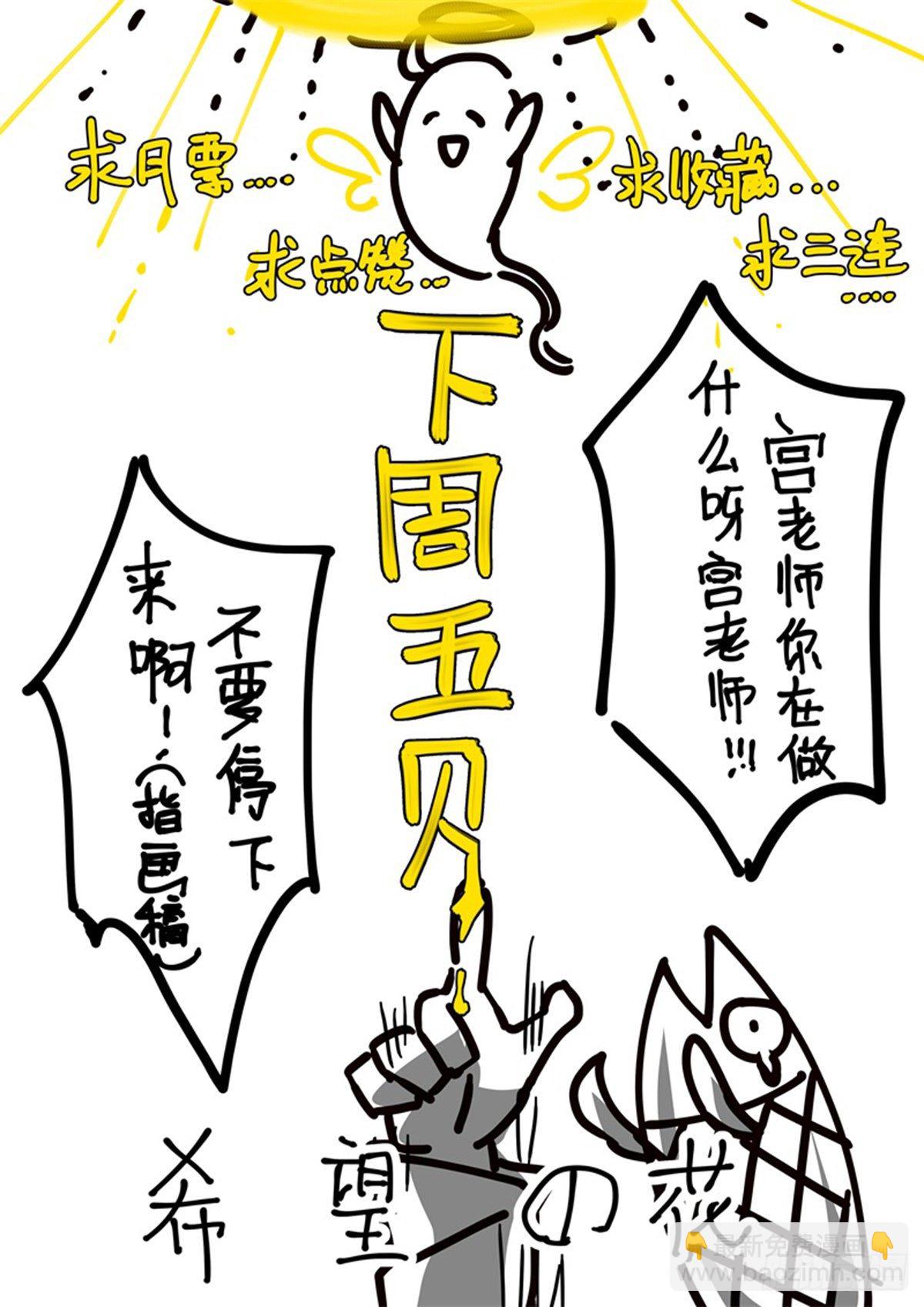 【万圣节福袋】灵主小剧场13