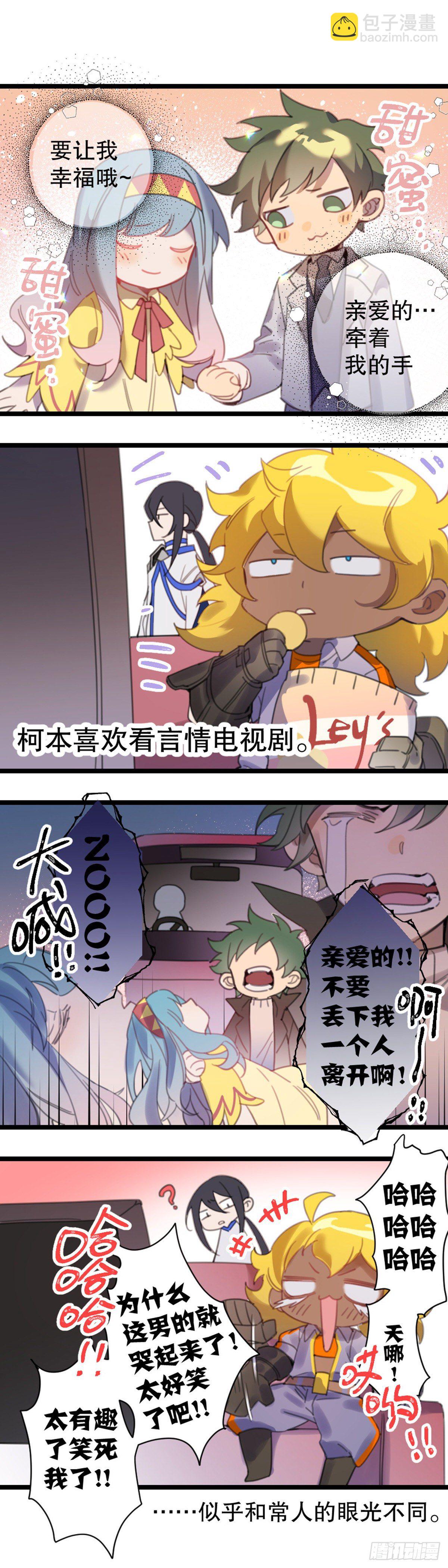 【万圣节福袋】灵主小剧场2