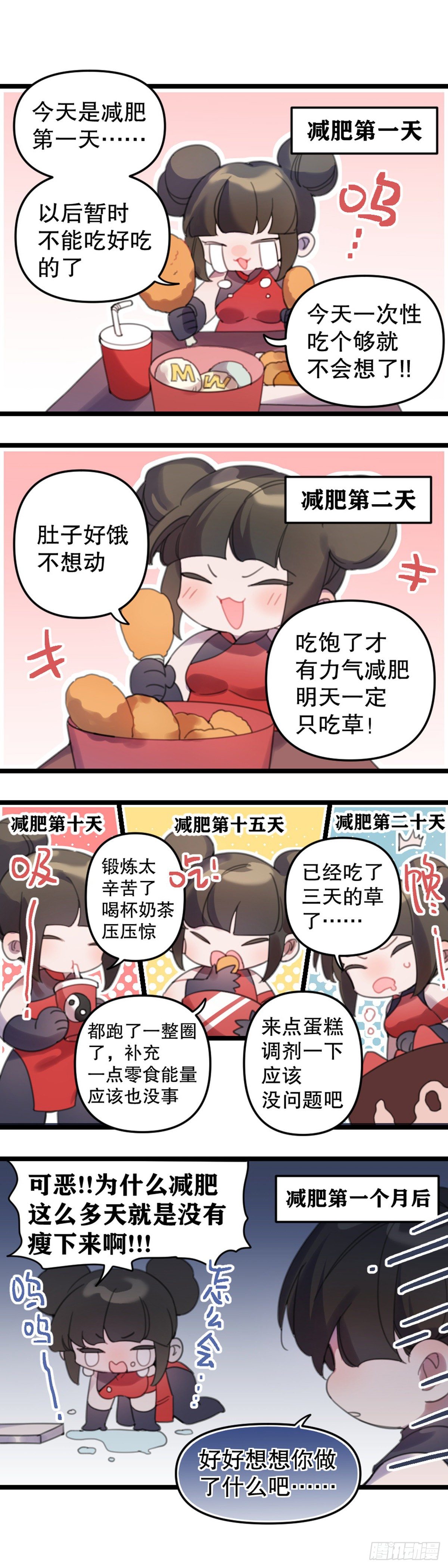 【万圣节福袋】灵主小剧场5