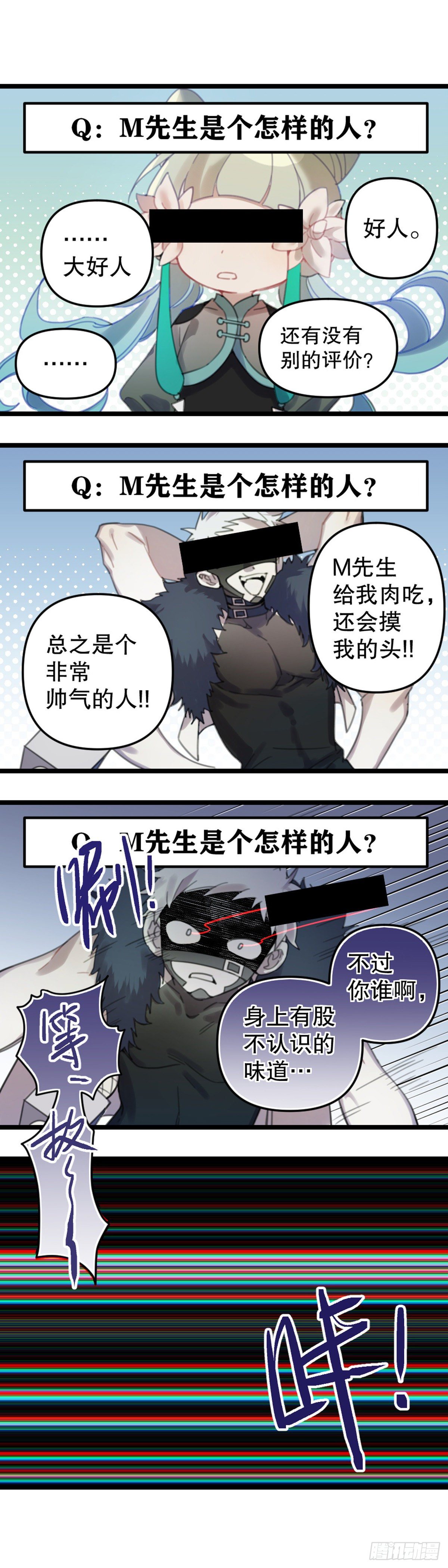 【万圣节福袋】灵主小剧场9