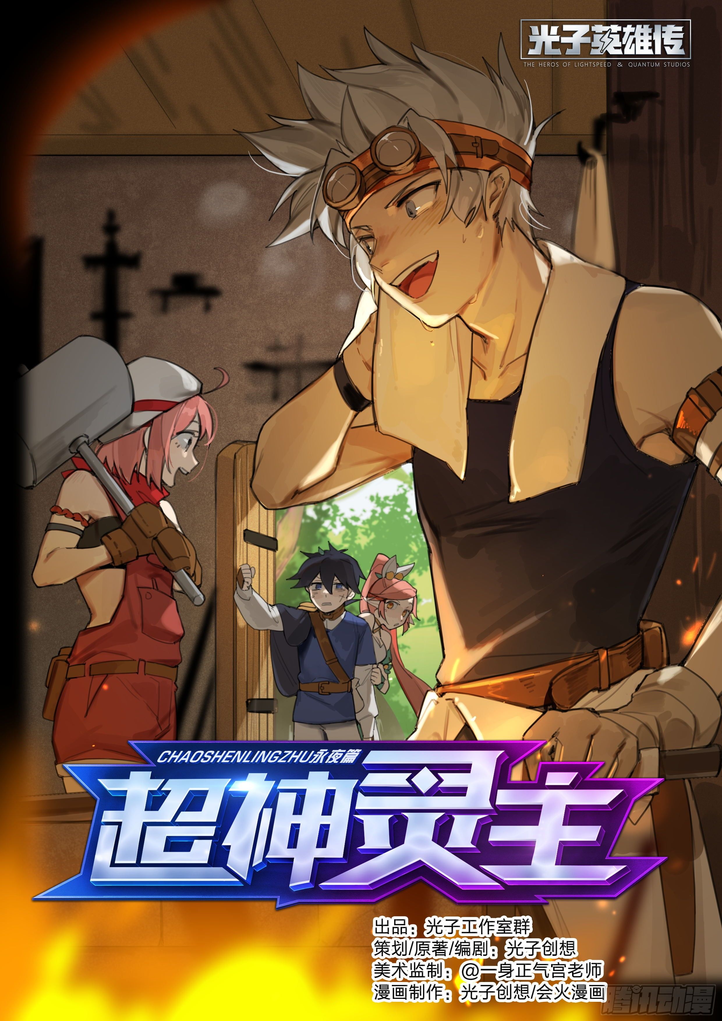 162话.命运之河0