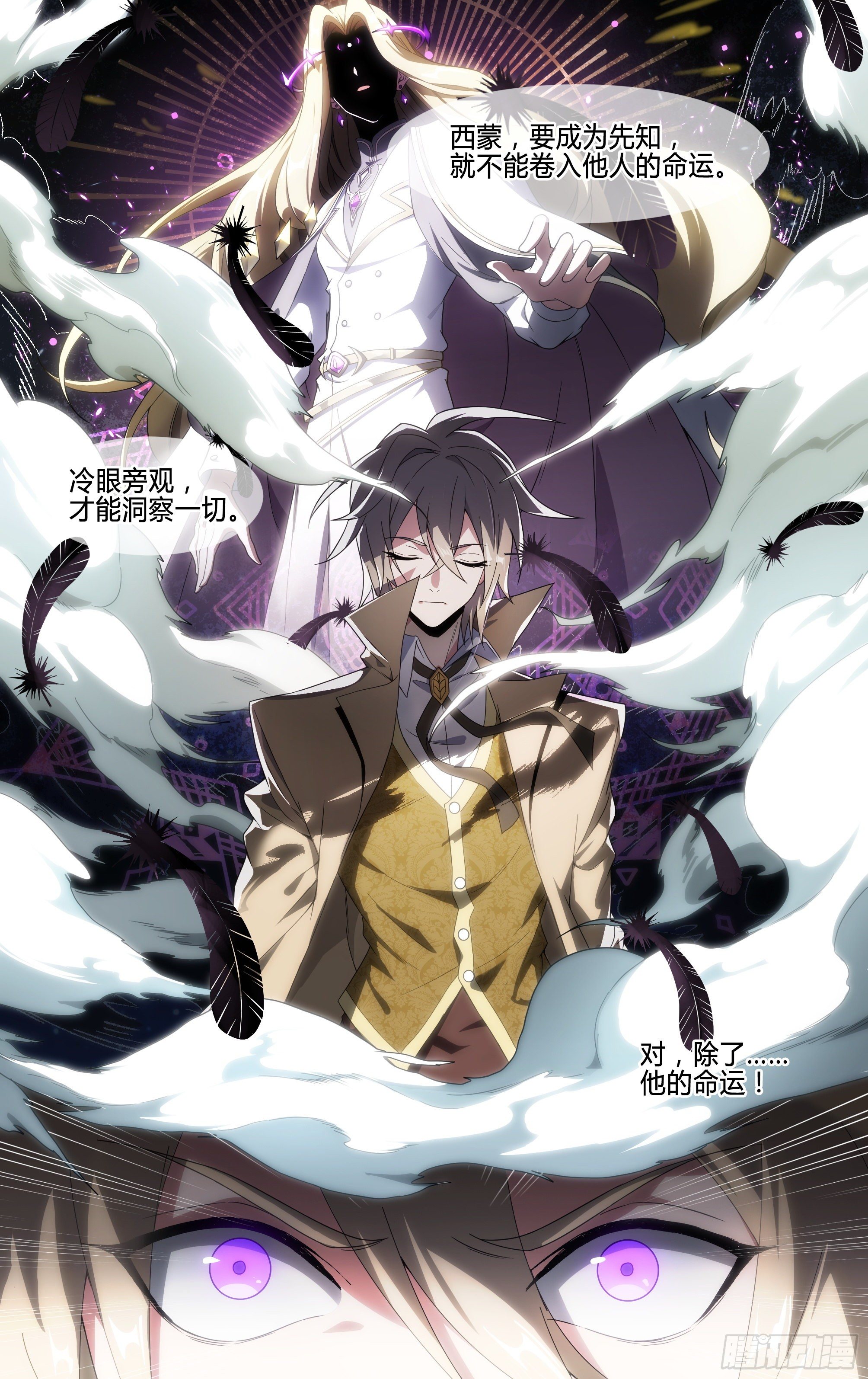 162话.命运之河1