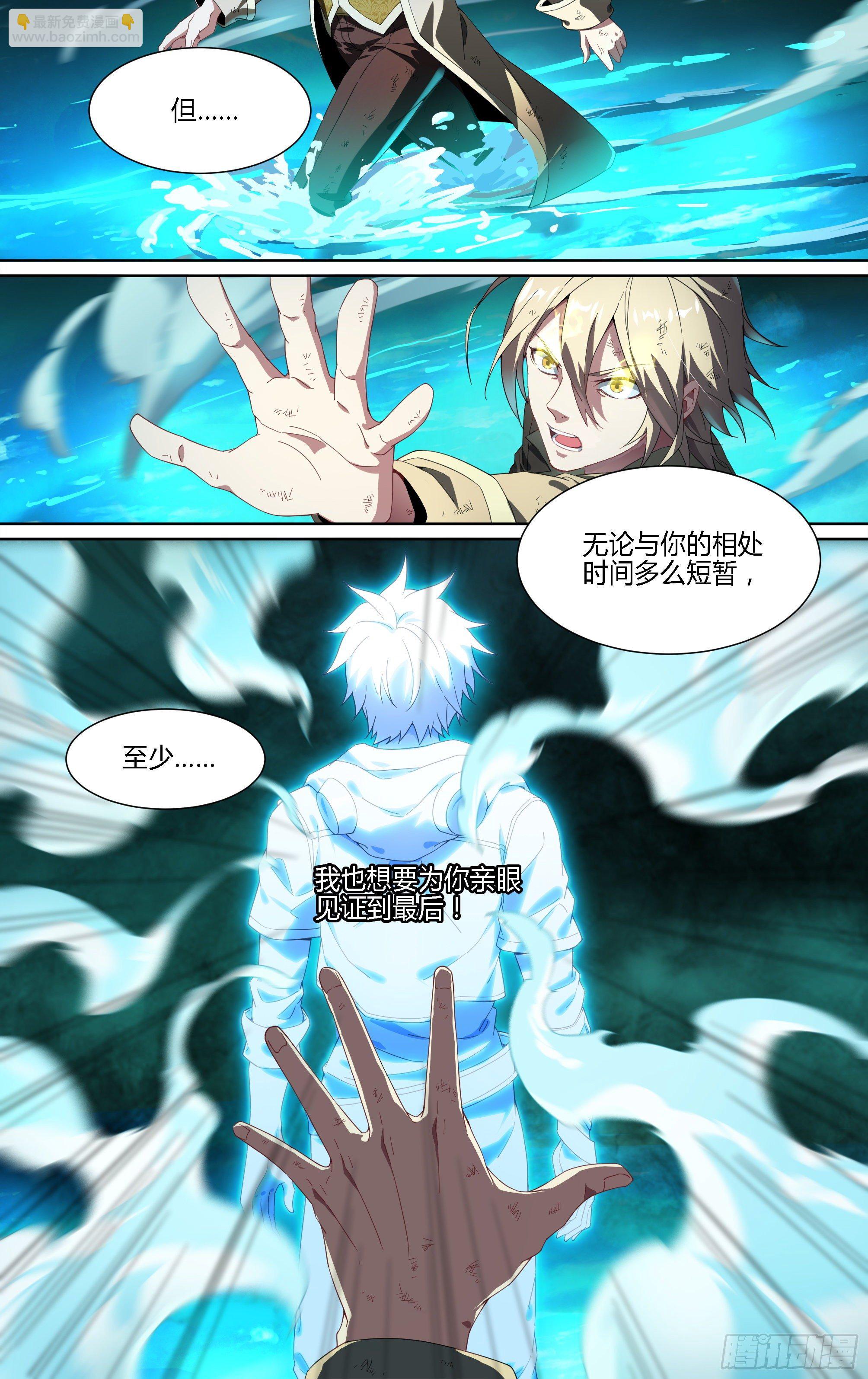 162话.命运之河11