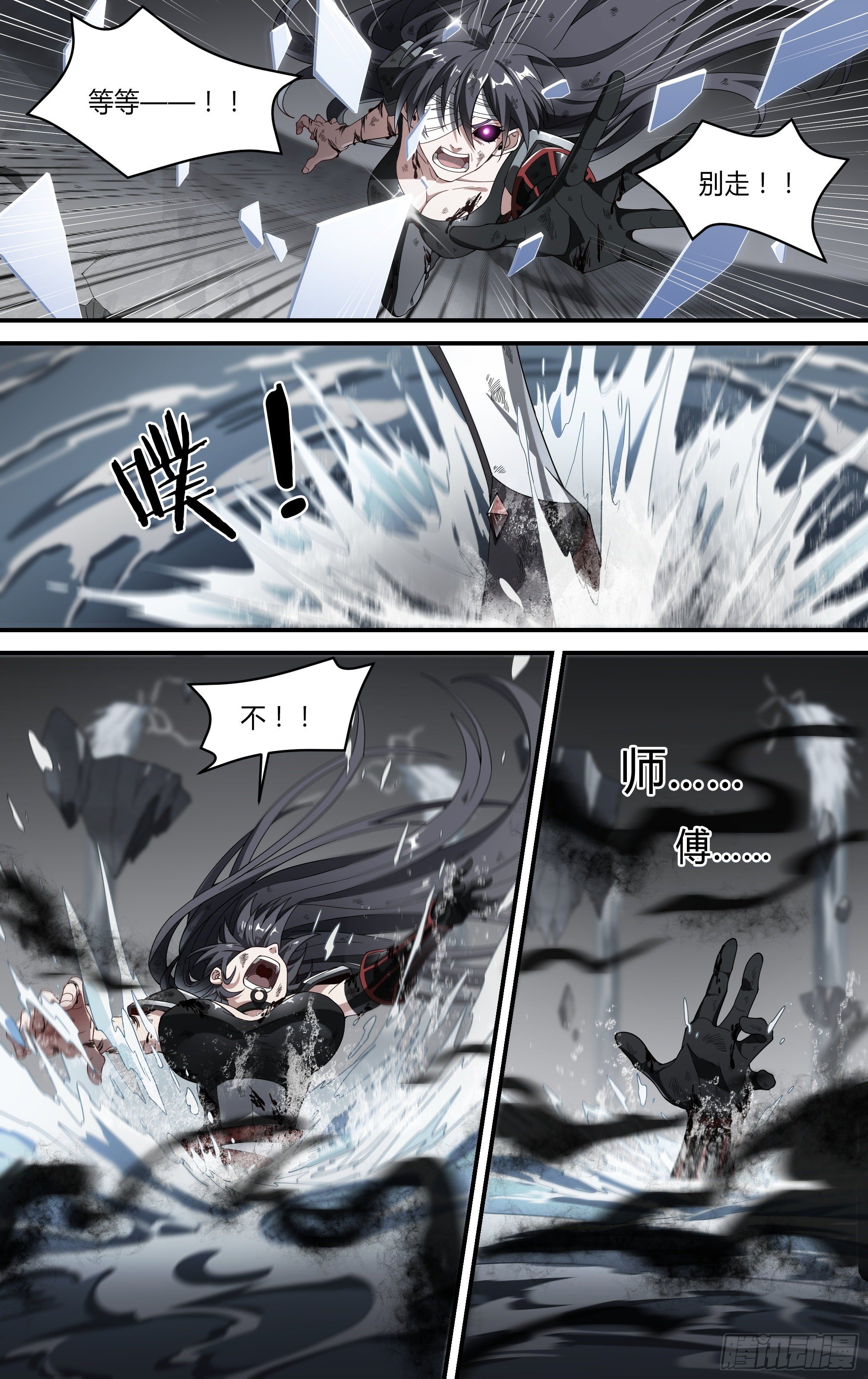 164话.生死之间（下）12