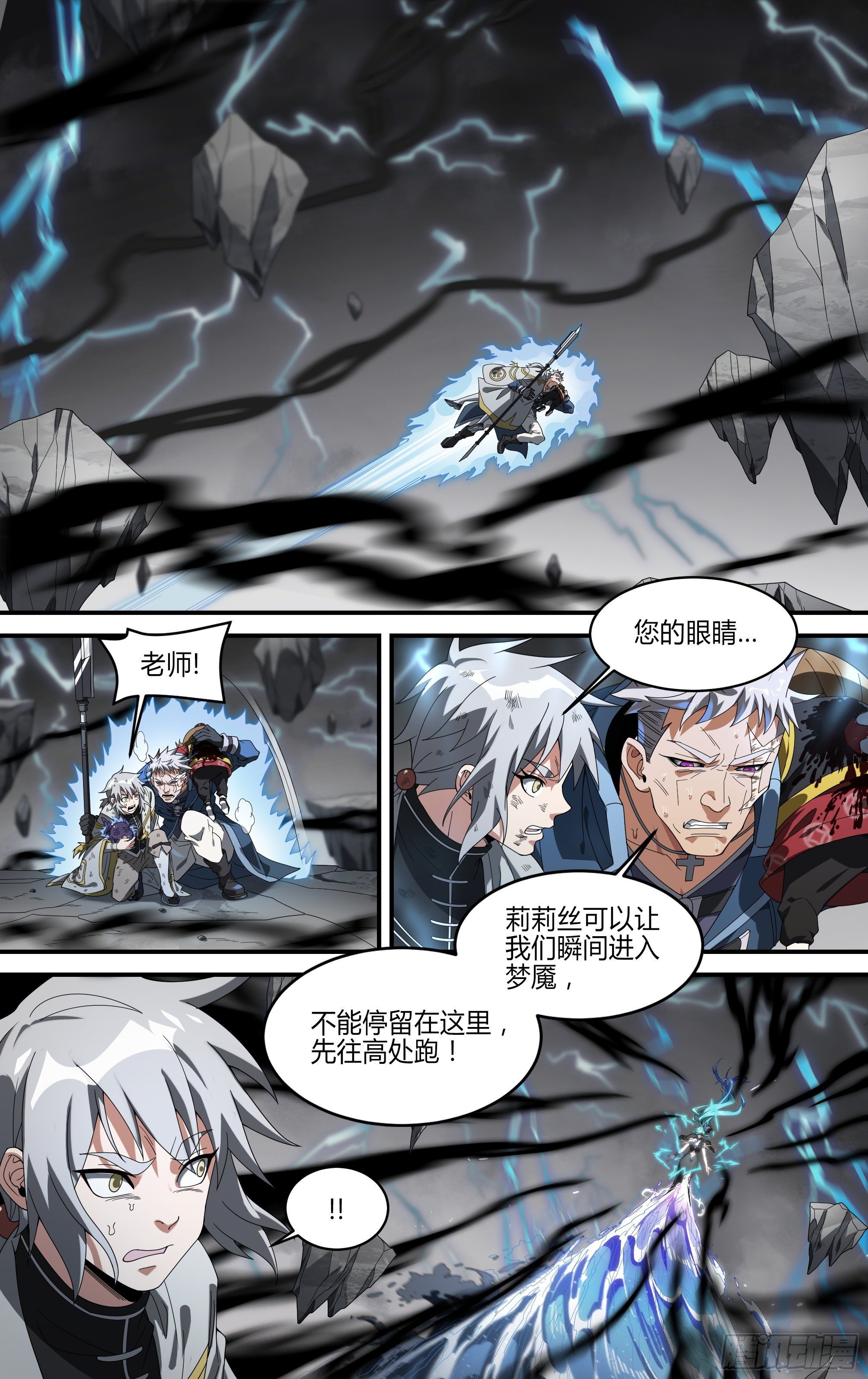 164话.生死之间（下）16