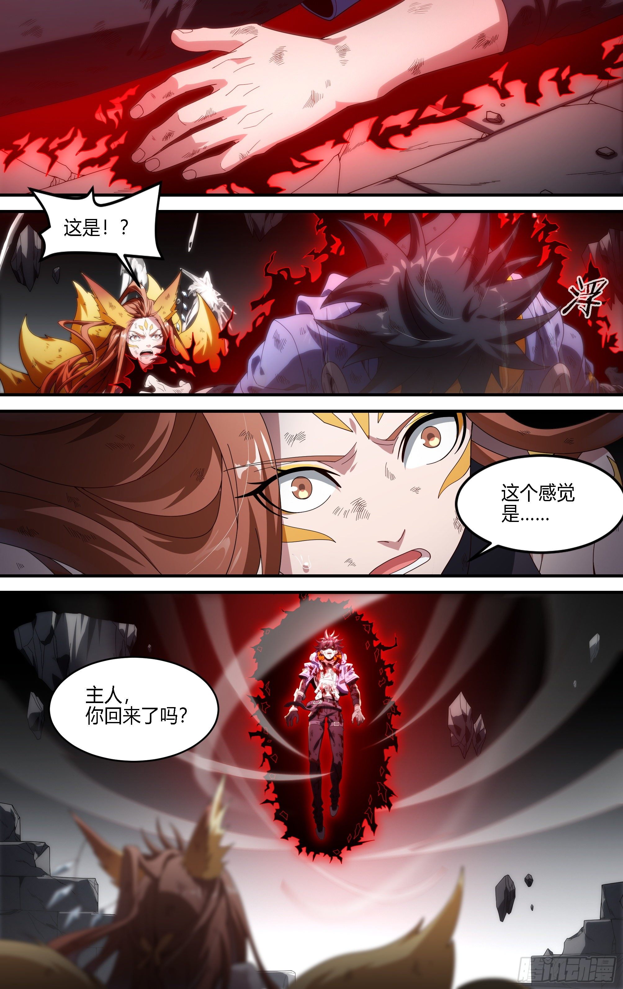 164话.生死之间（下）18