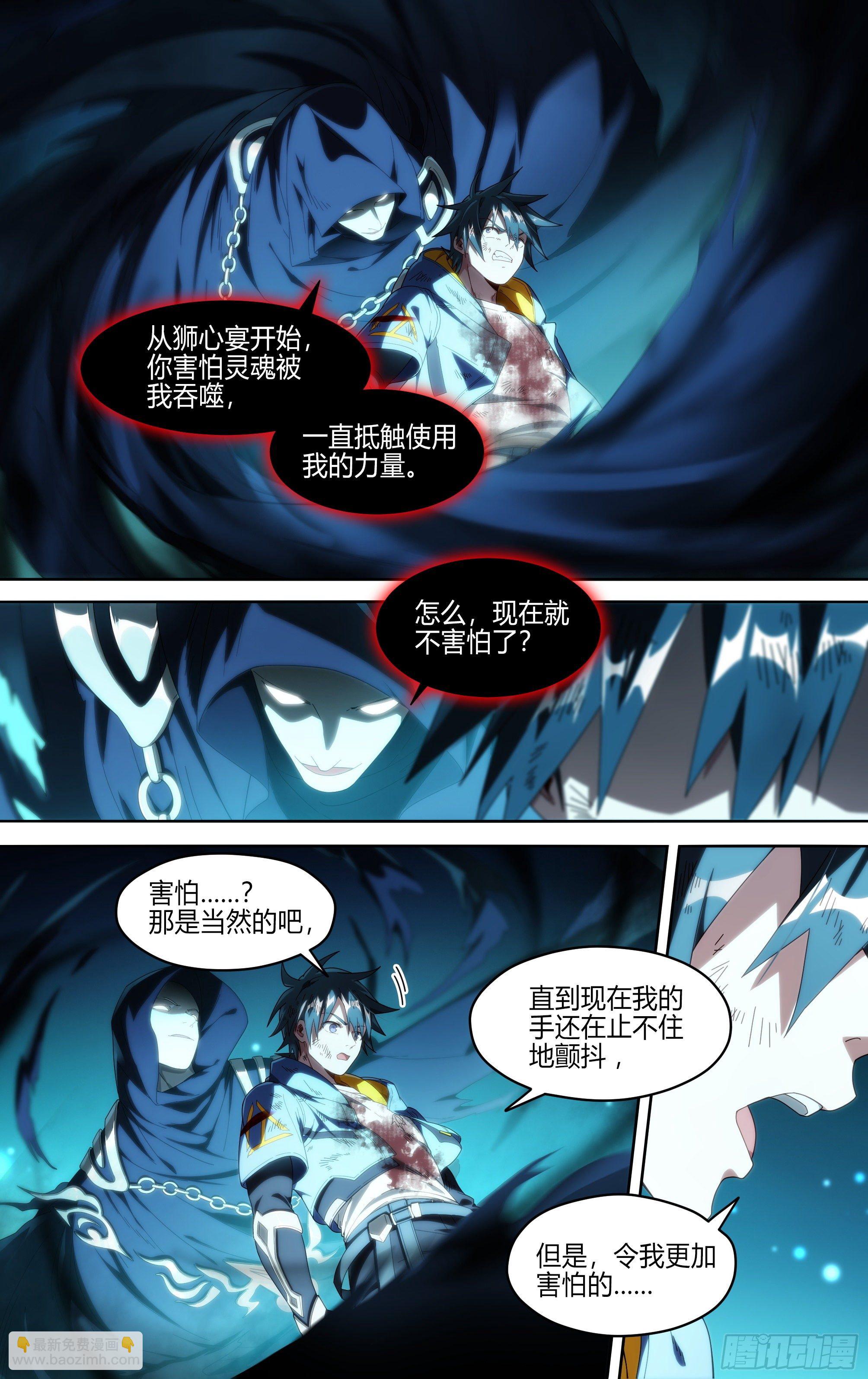 164话.生死之间（下）2