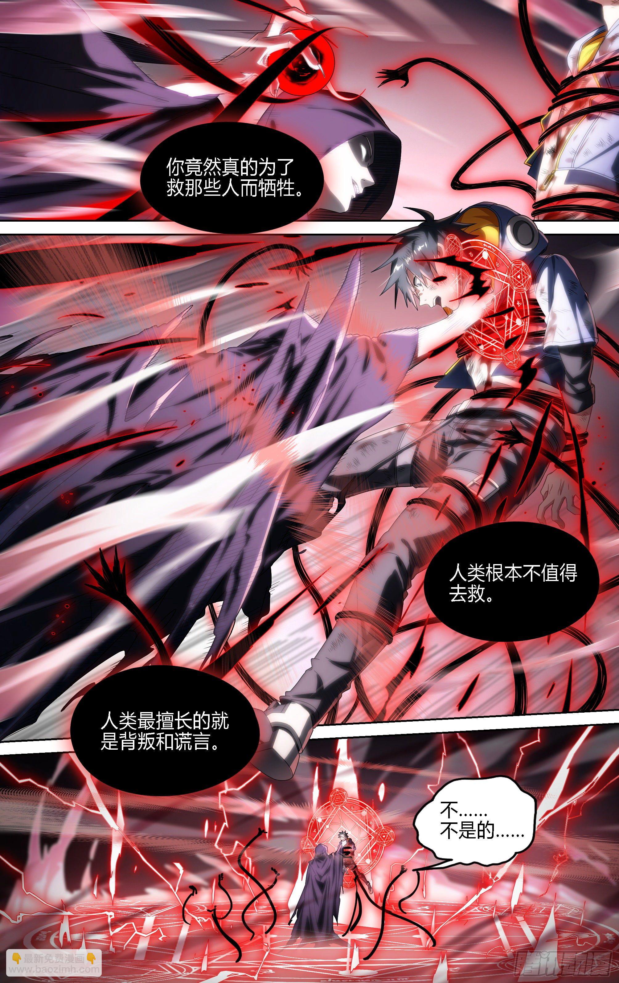 164话.生死之间（下）8