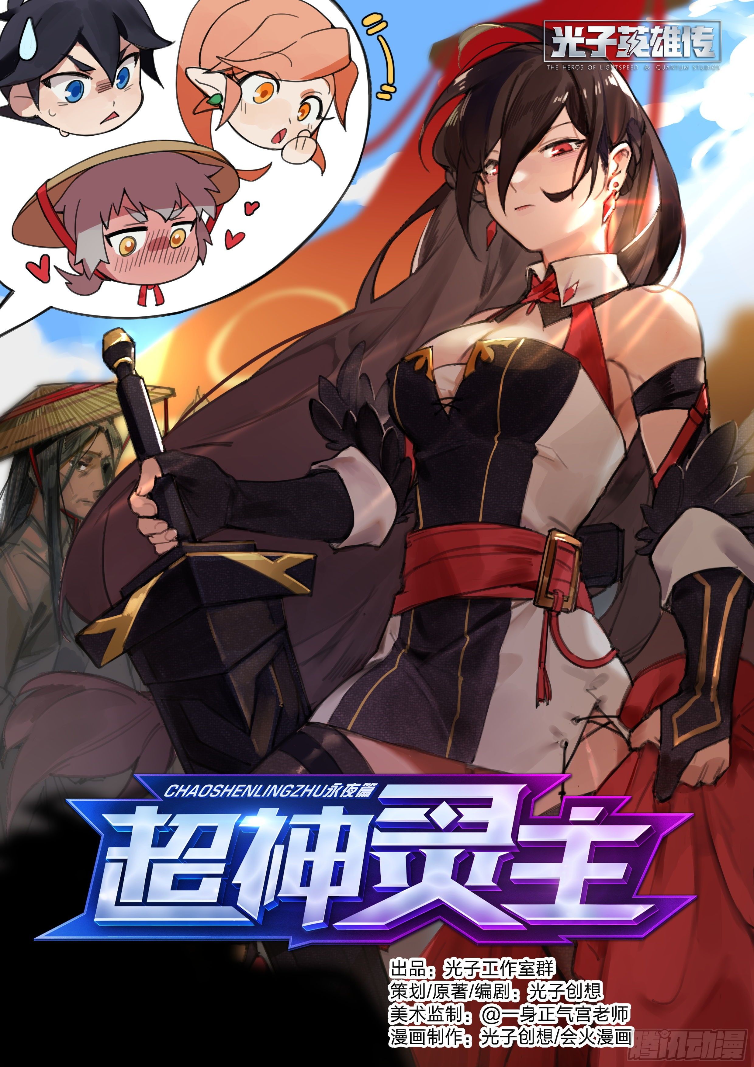 165话.生死赌局0