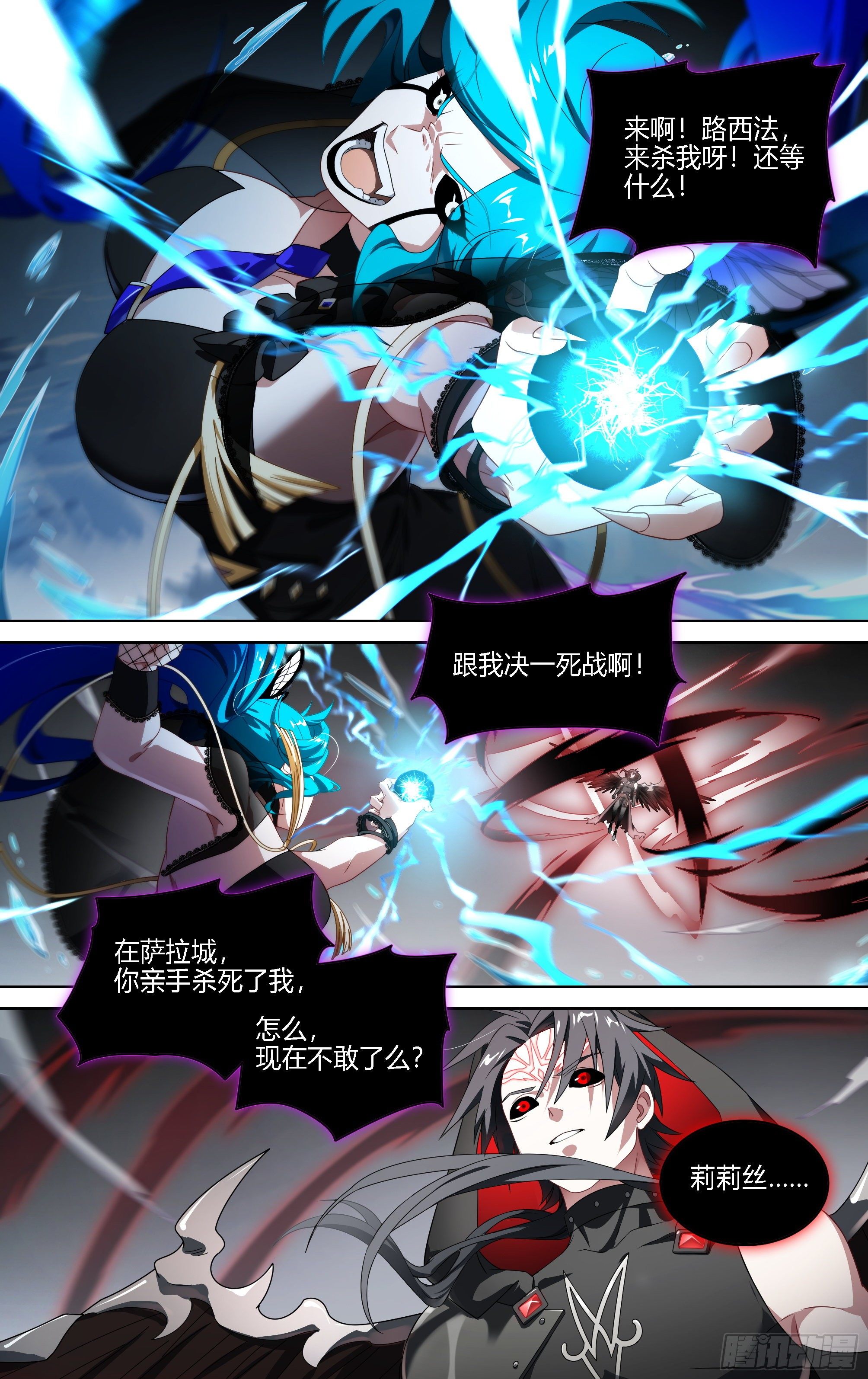 165话.生死赌局12