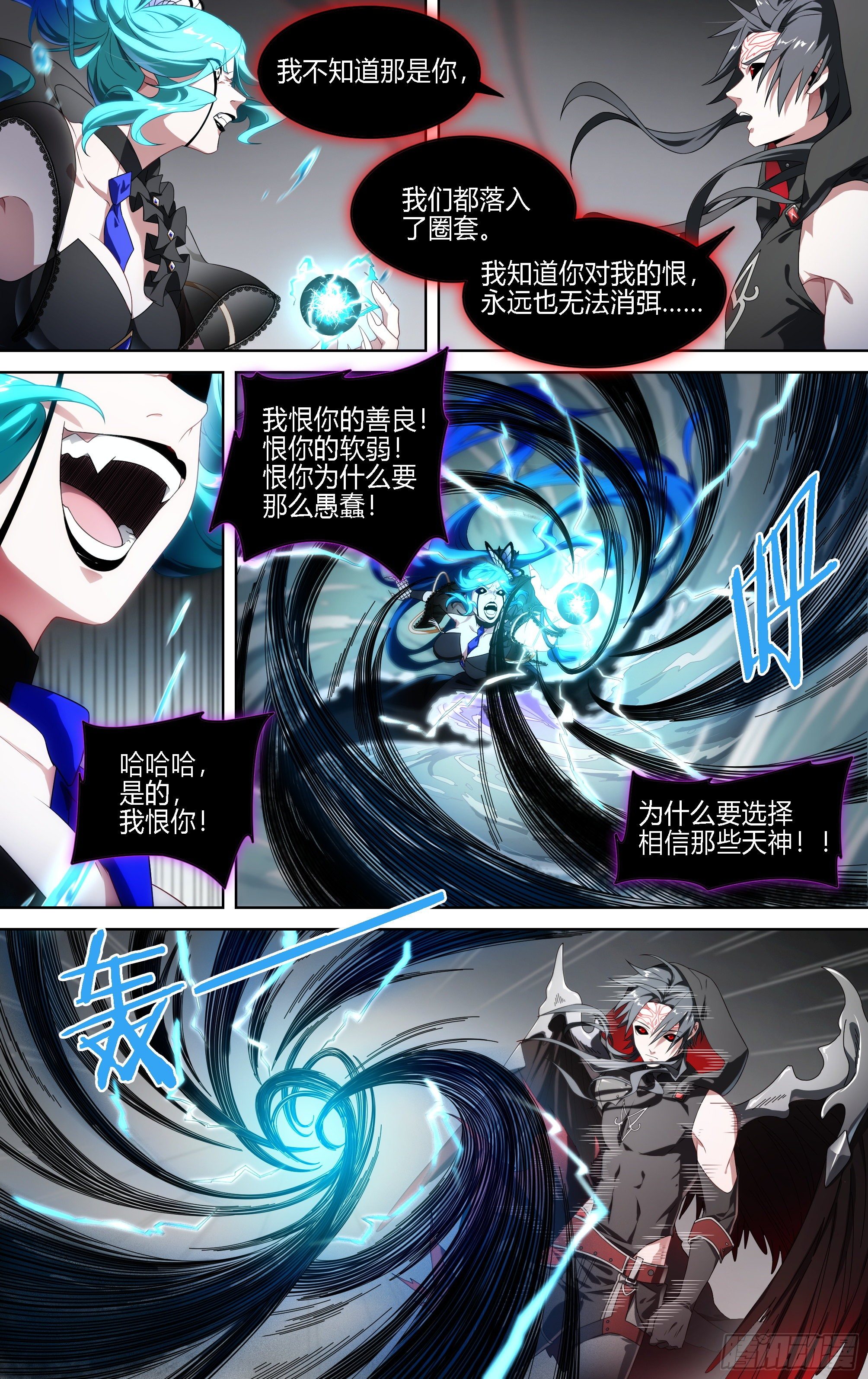 165话.生死赌局13