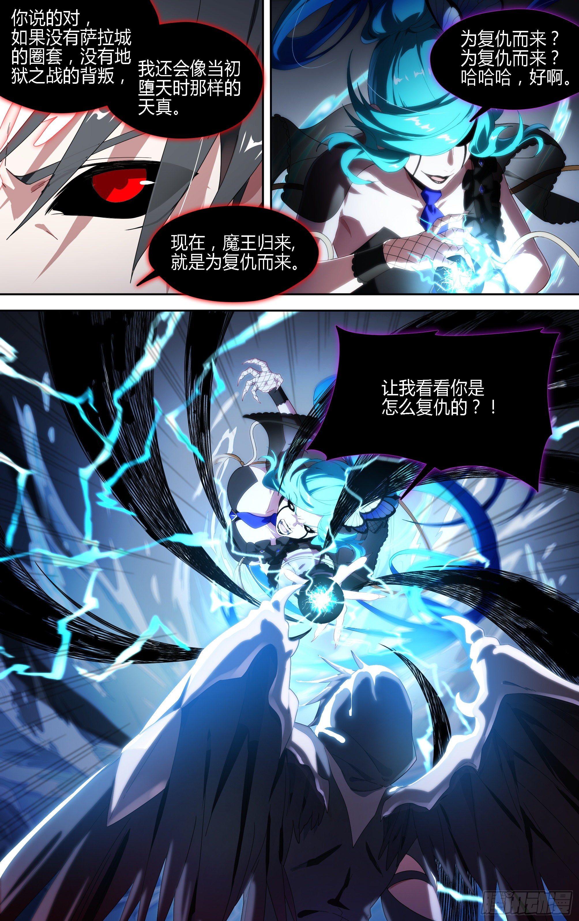 165话.生死赌局14
