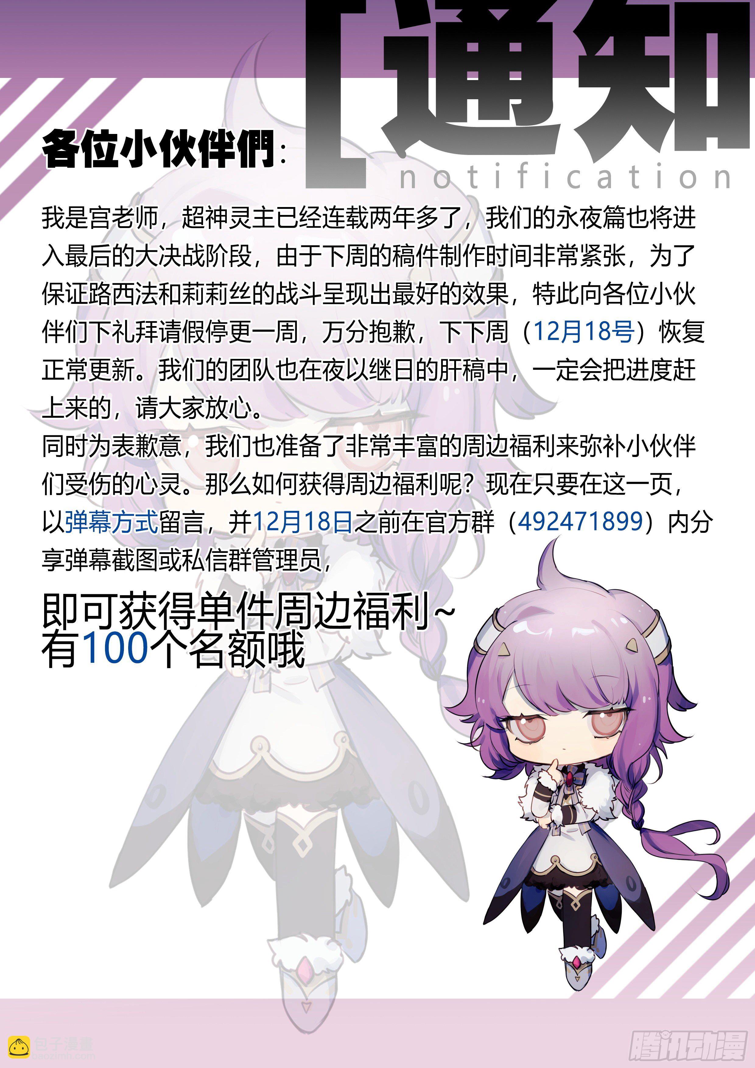 165话.生死赌局15