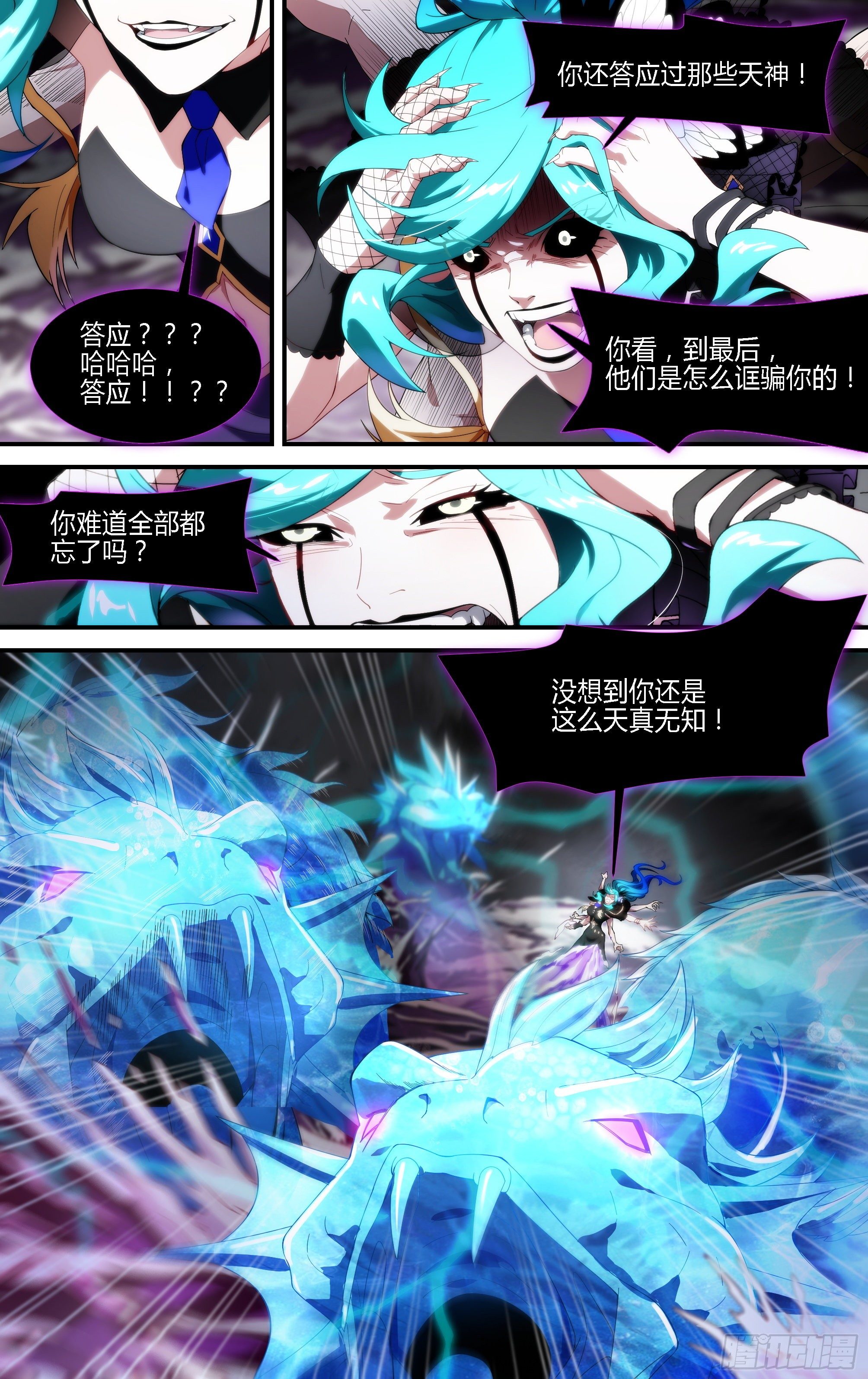 166话.血色红海（上）14