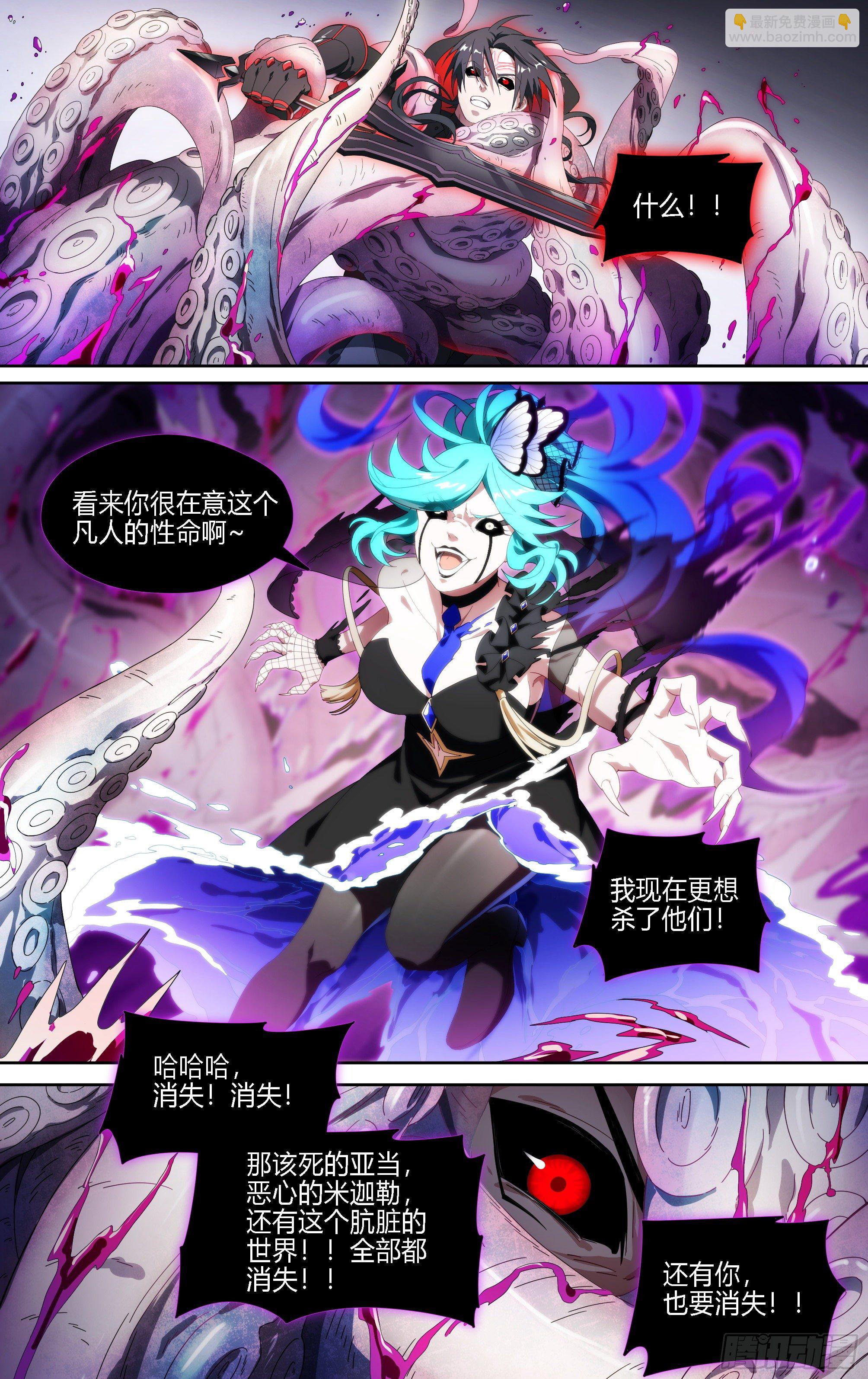 166话.血色红海（上）20