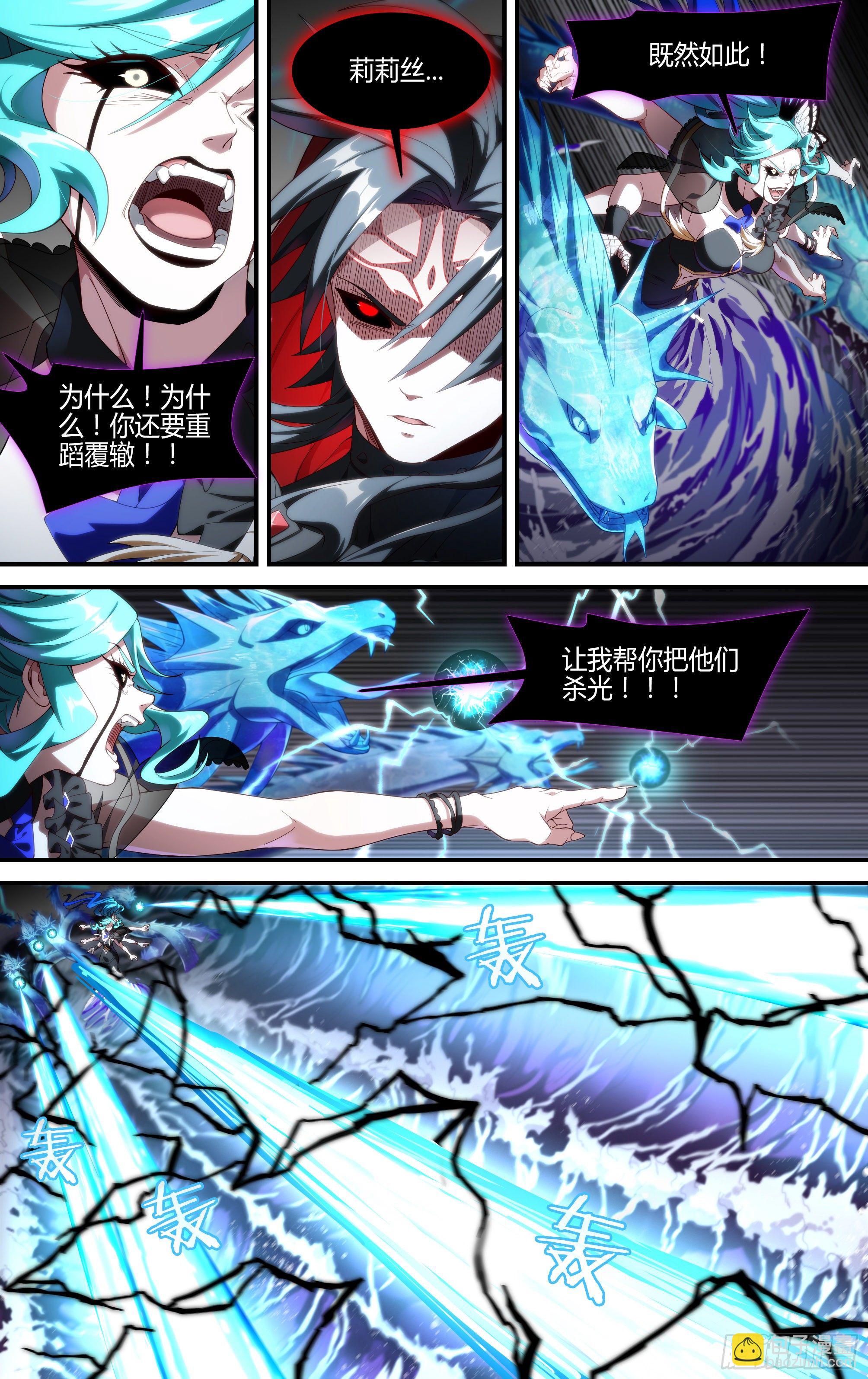 166话.血色红海（上）6
