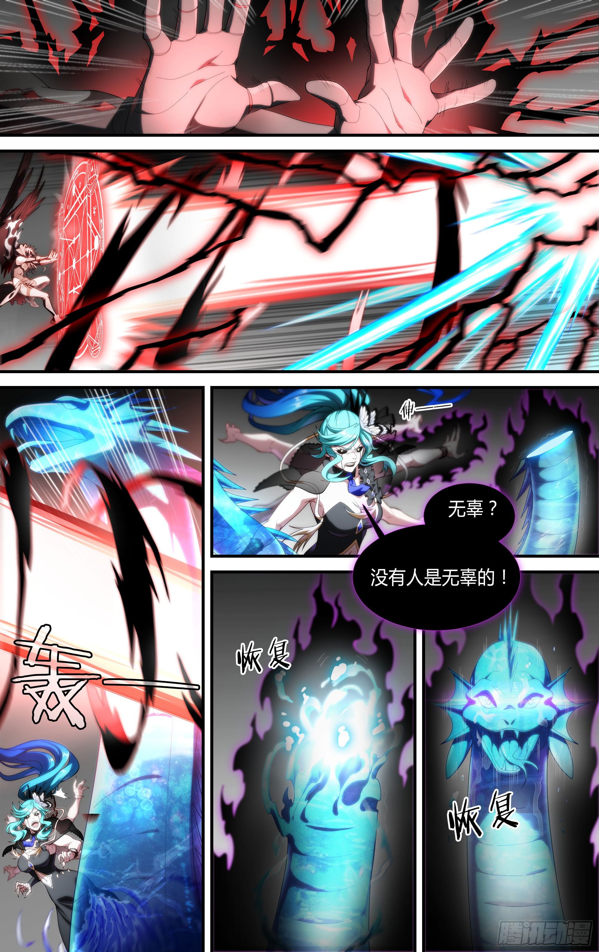 166话.血色红海（上）8