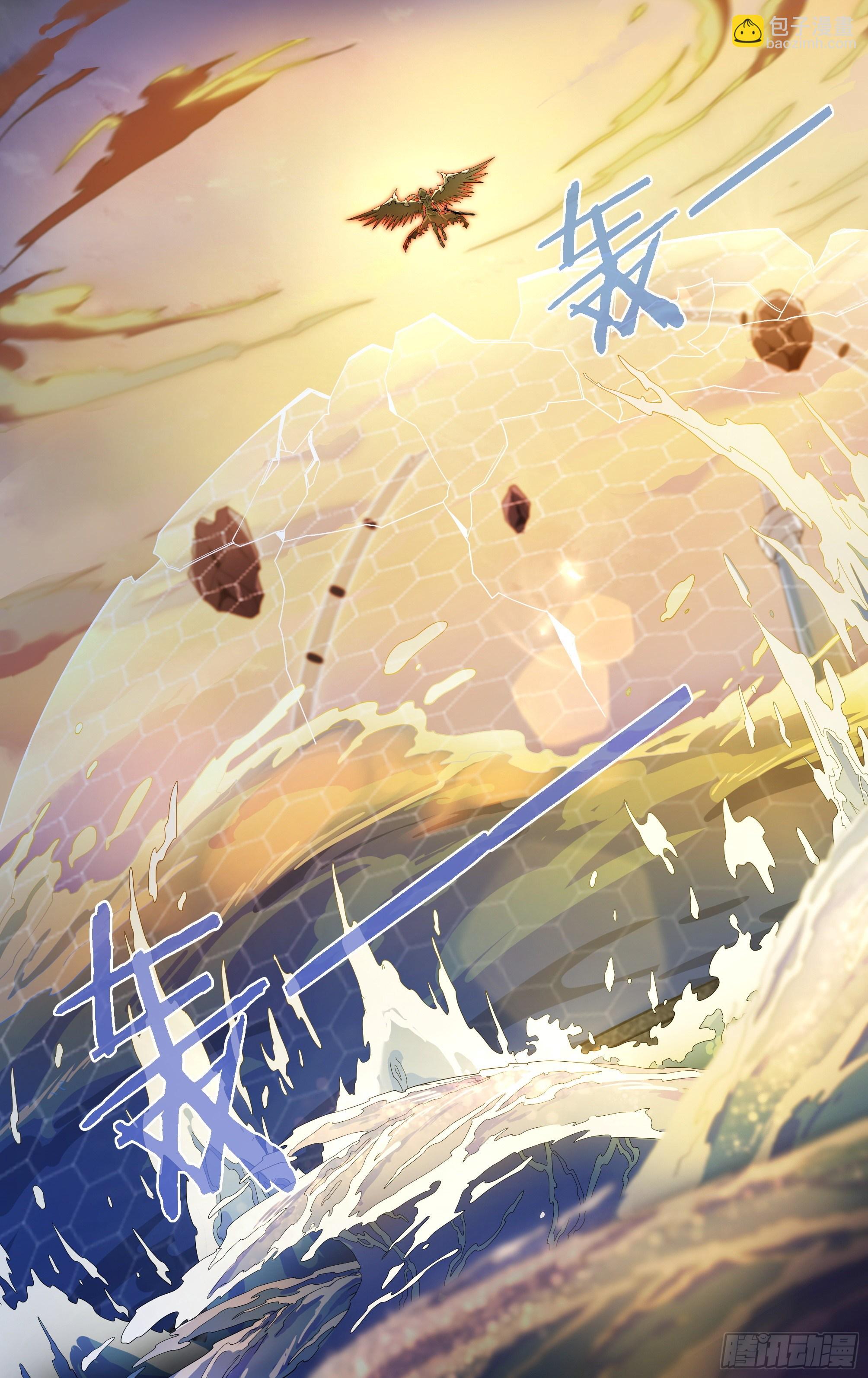 168话.神圣之光7