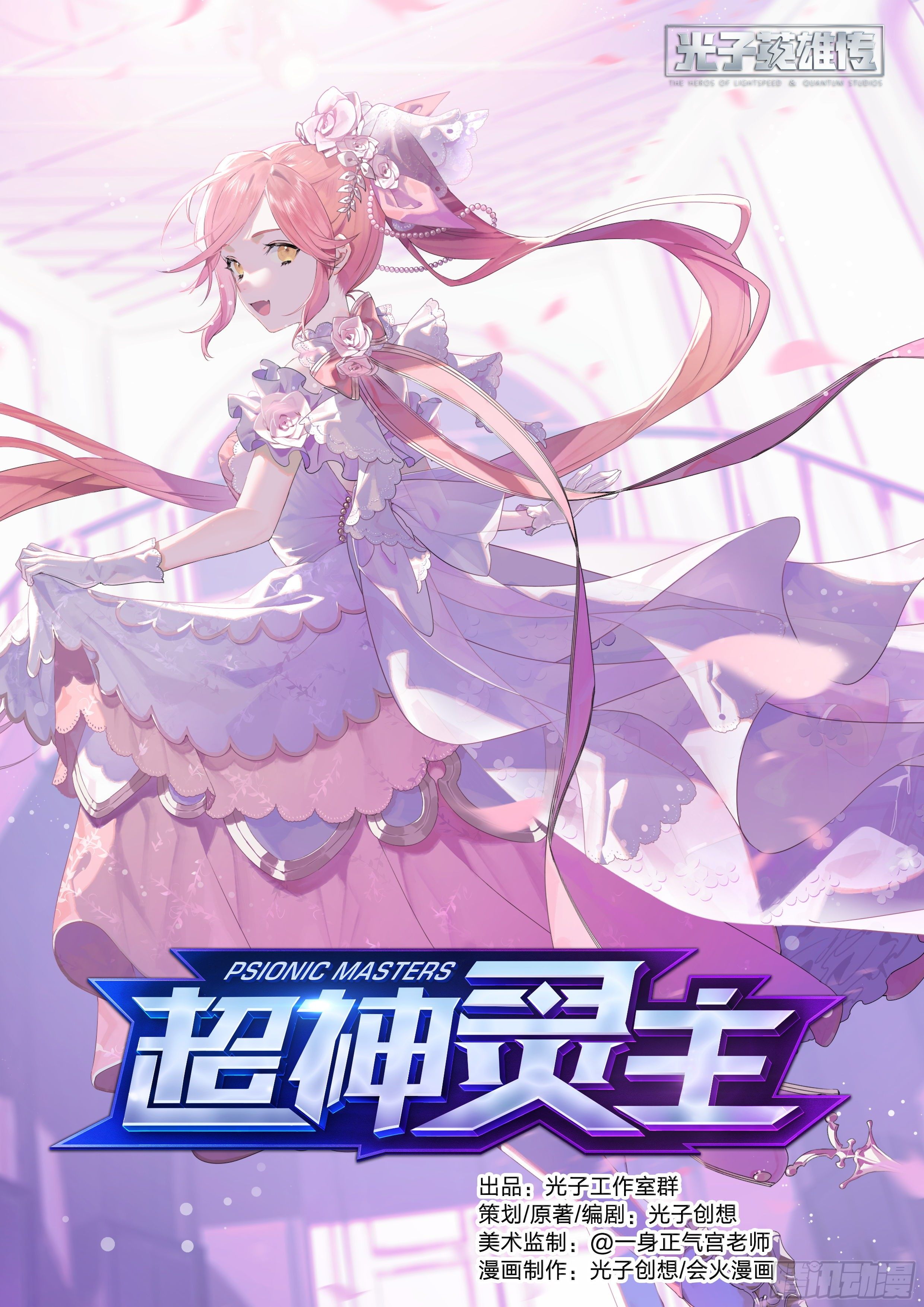 171话.黑暗来临0