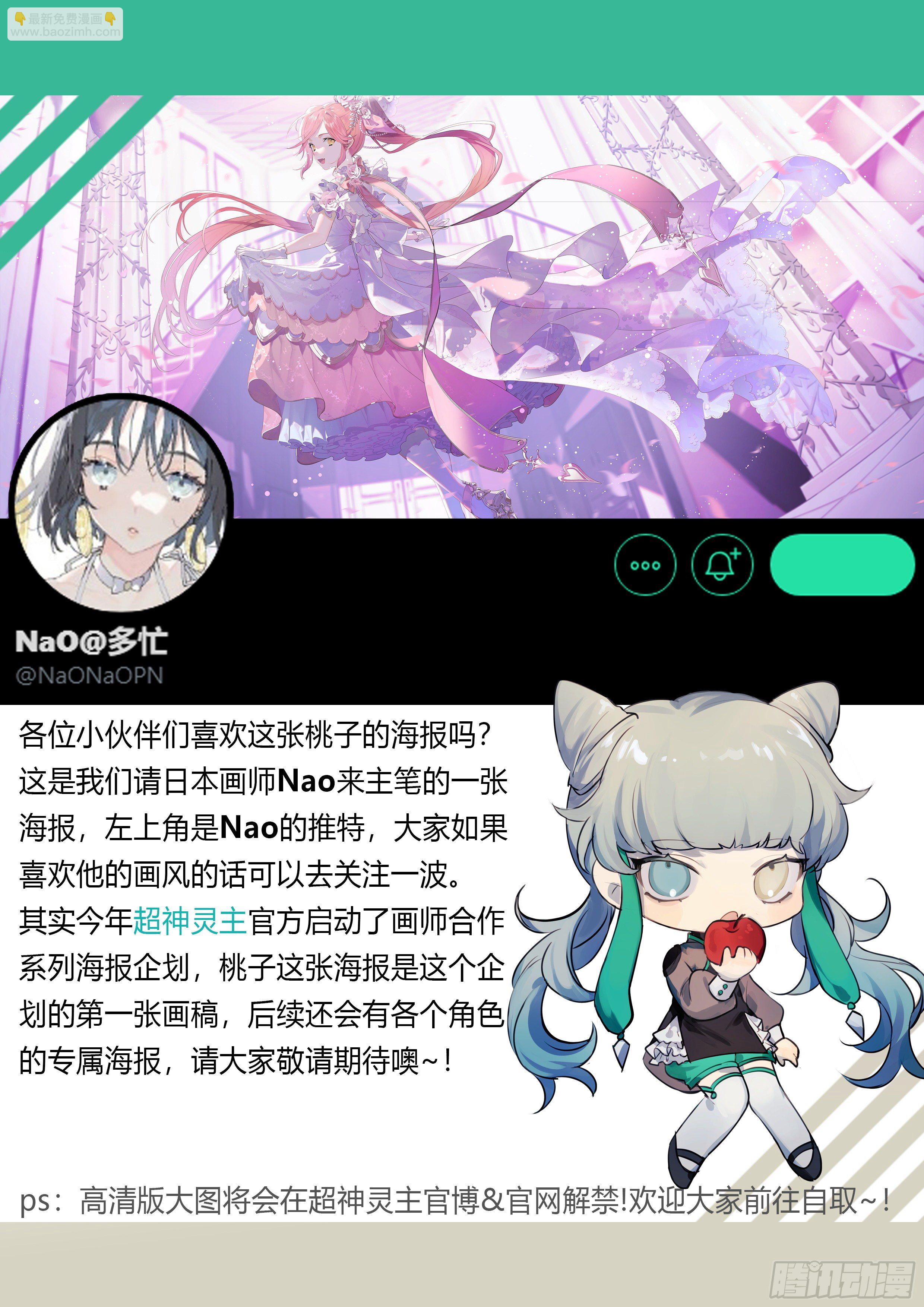 171话.黑暗来临17