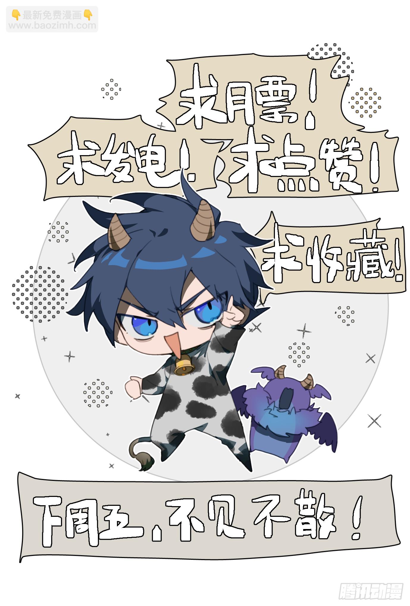 171话.黑暗来临18