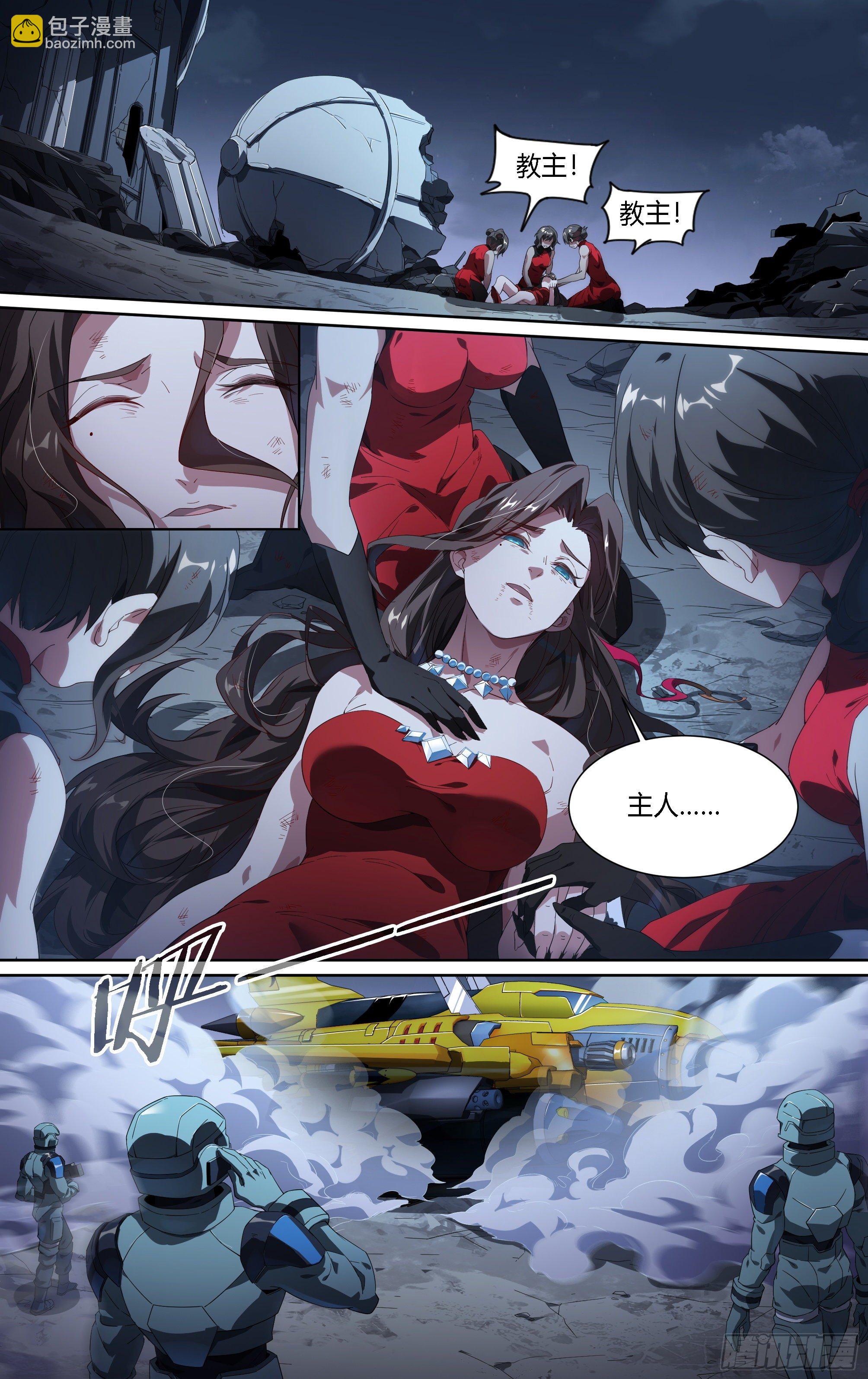 171话.黑暗来临4