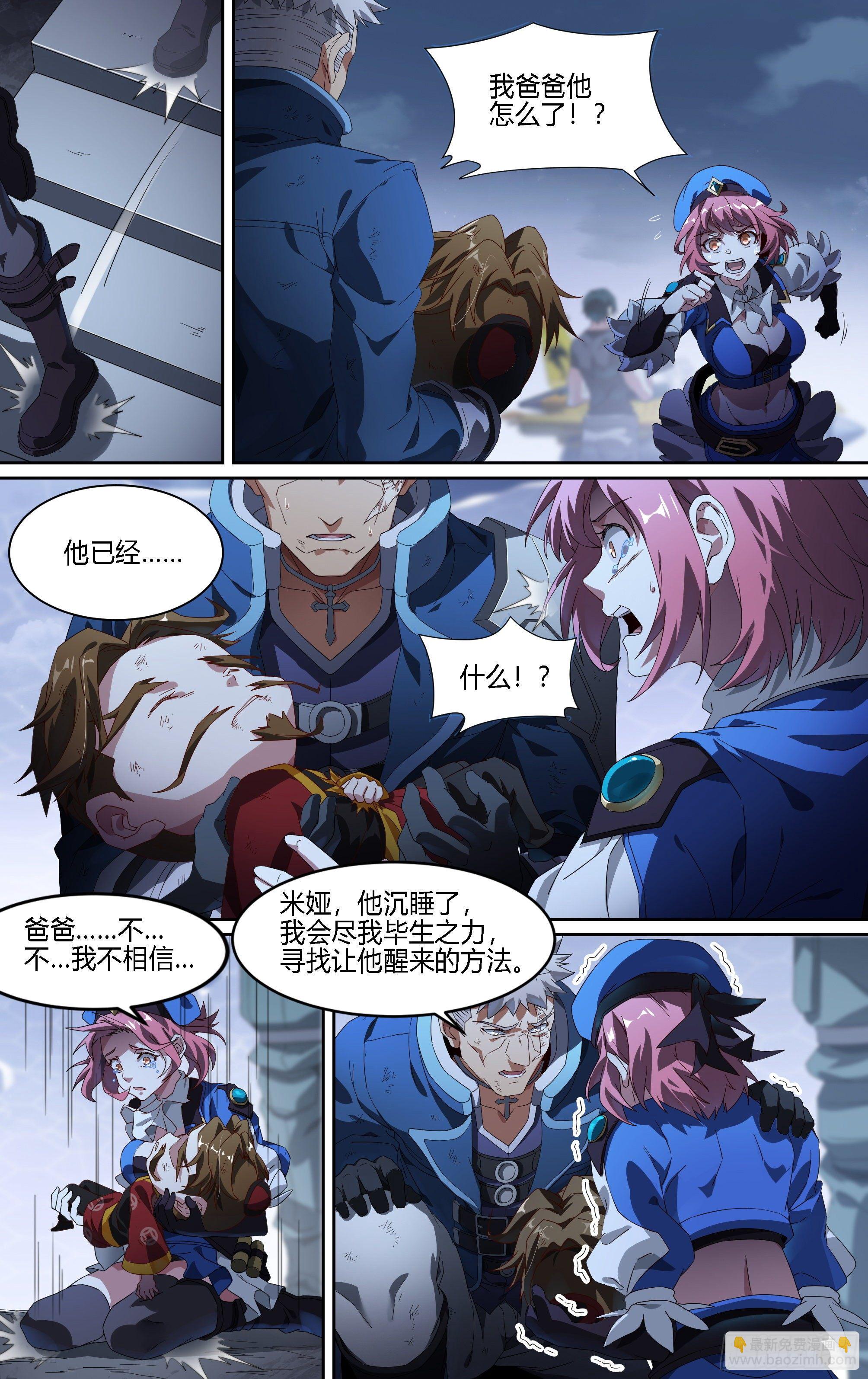 171话.黑暗来临5