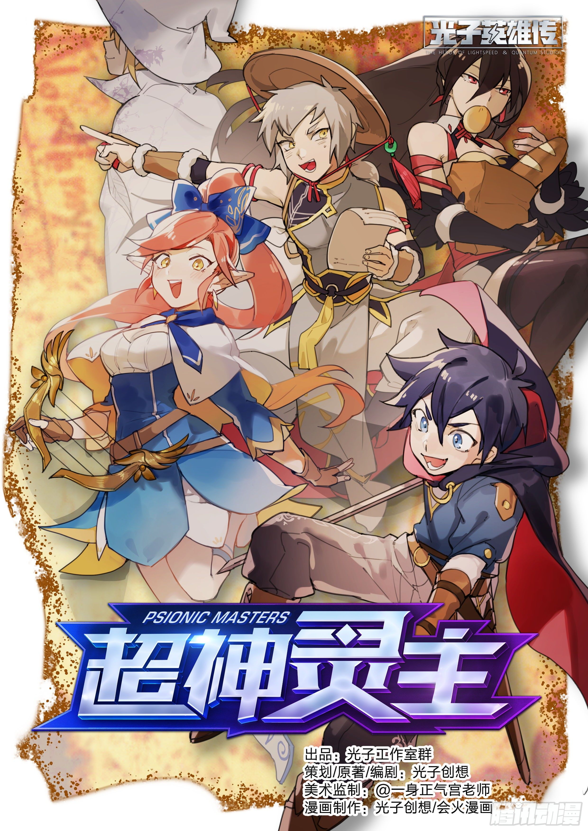【惊喜掉落】地下城番外篇0
