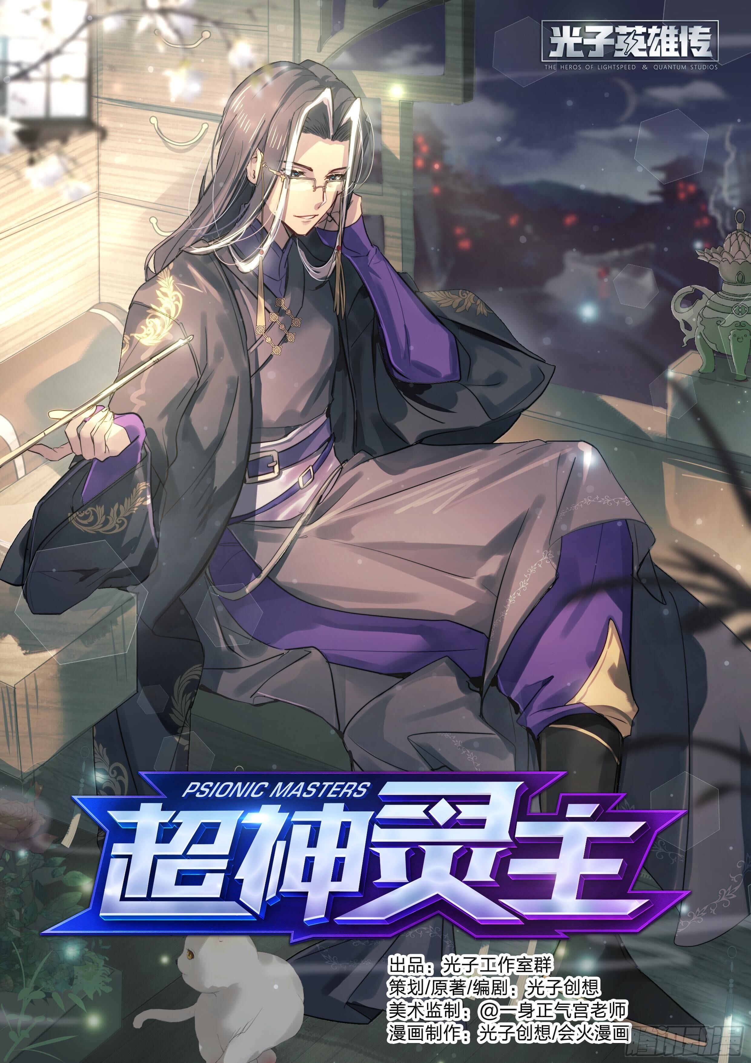 172话.有罪？无罪？0