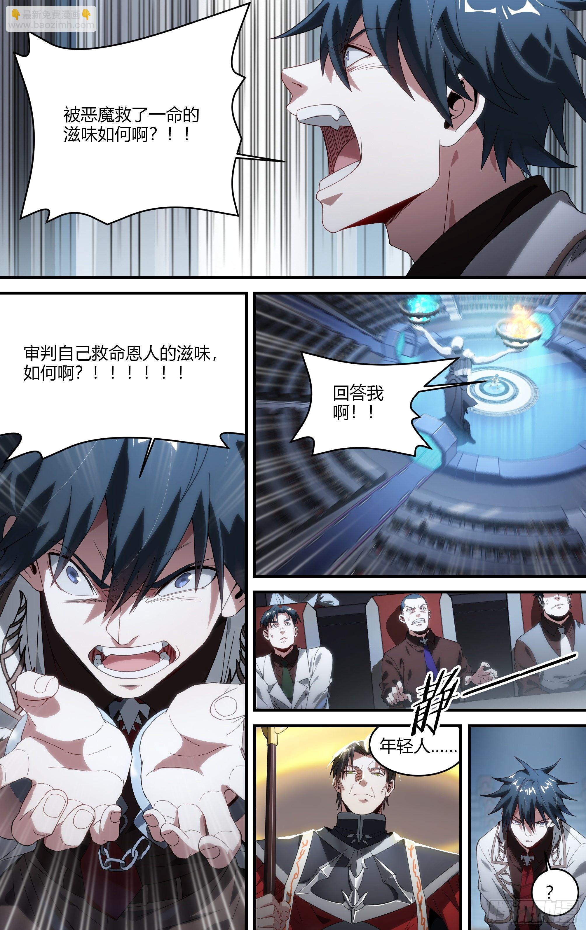 172话.有罪？无罪？17