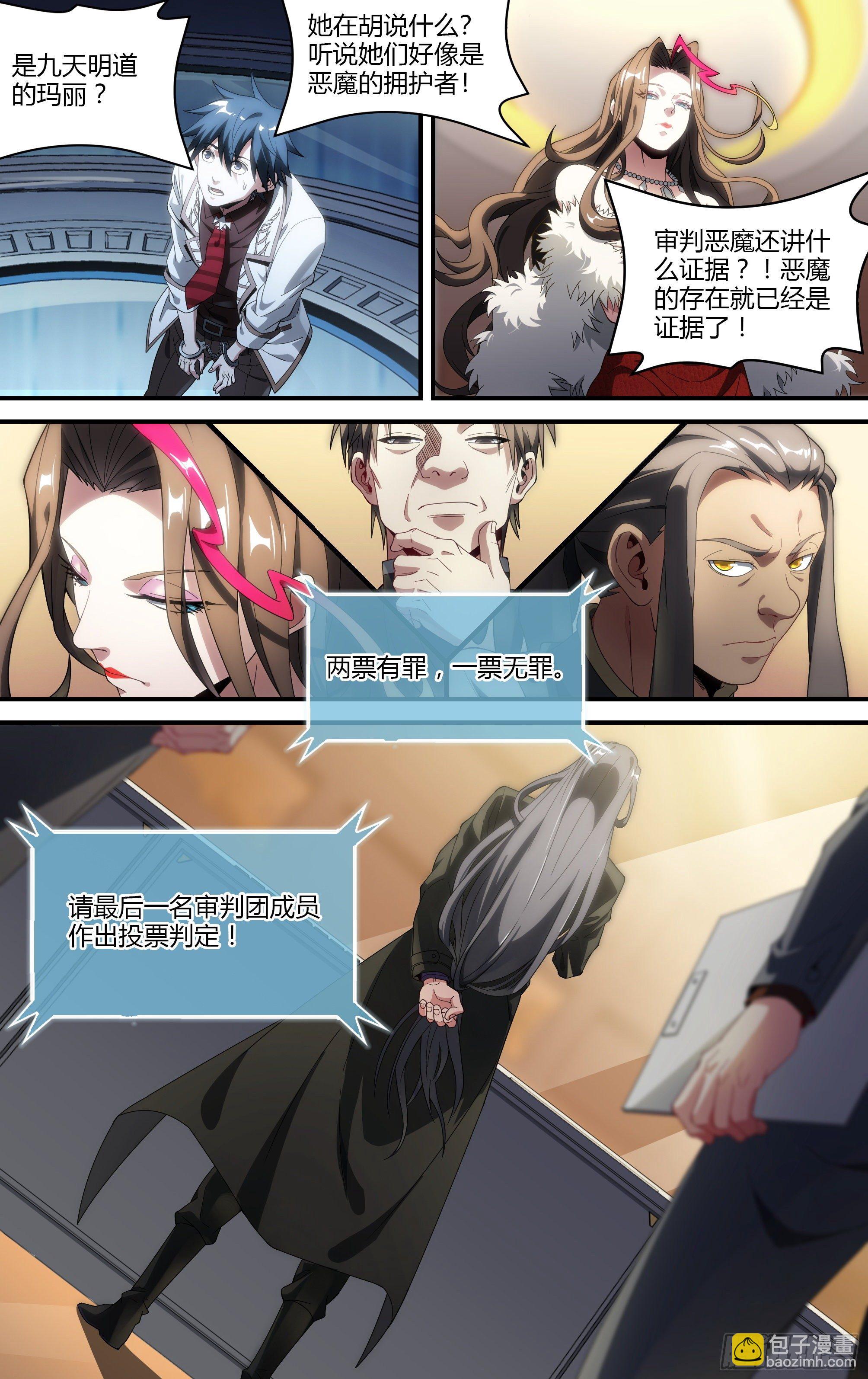 172话.有罪？无罪？22