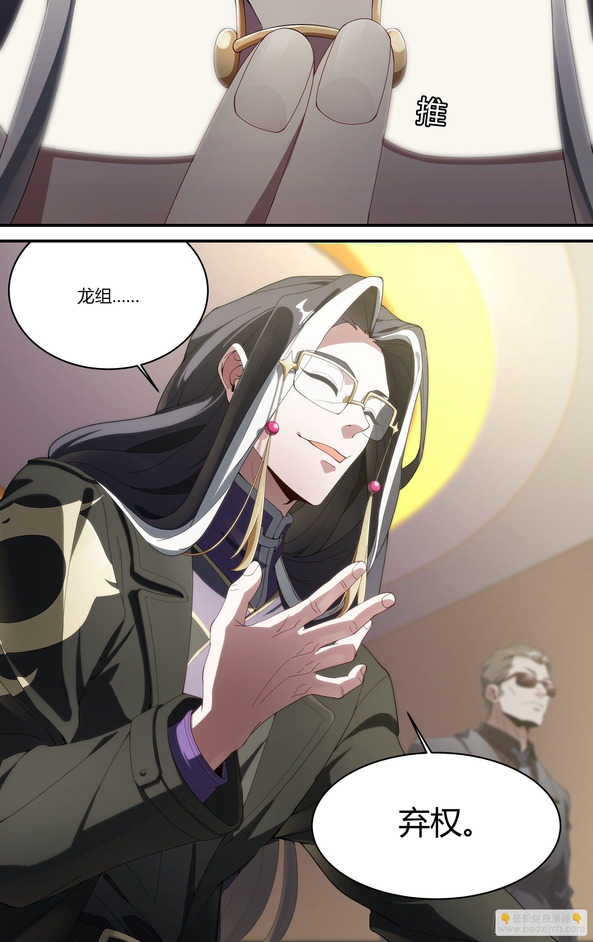172话.有罪？无罪？23