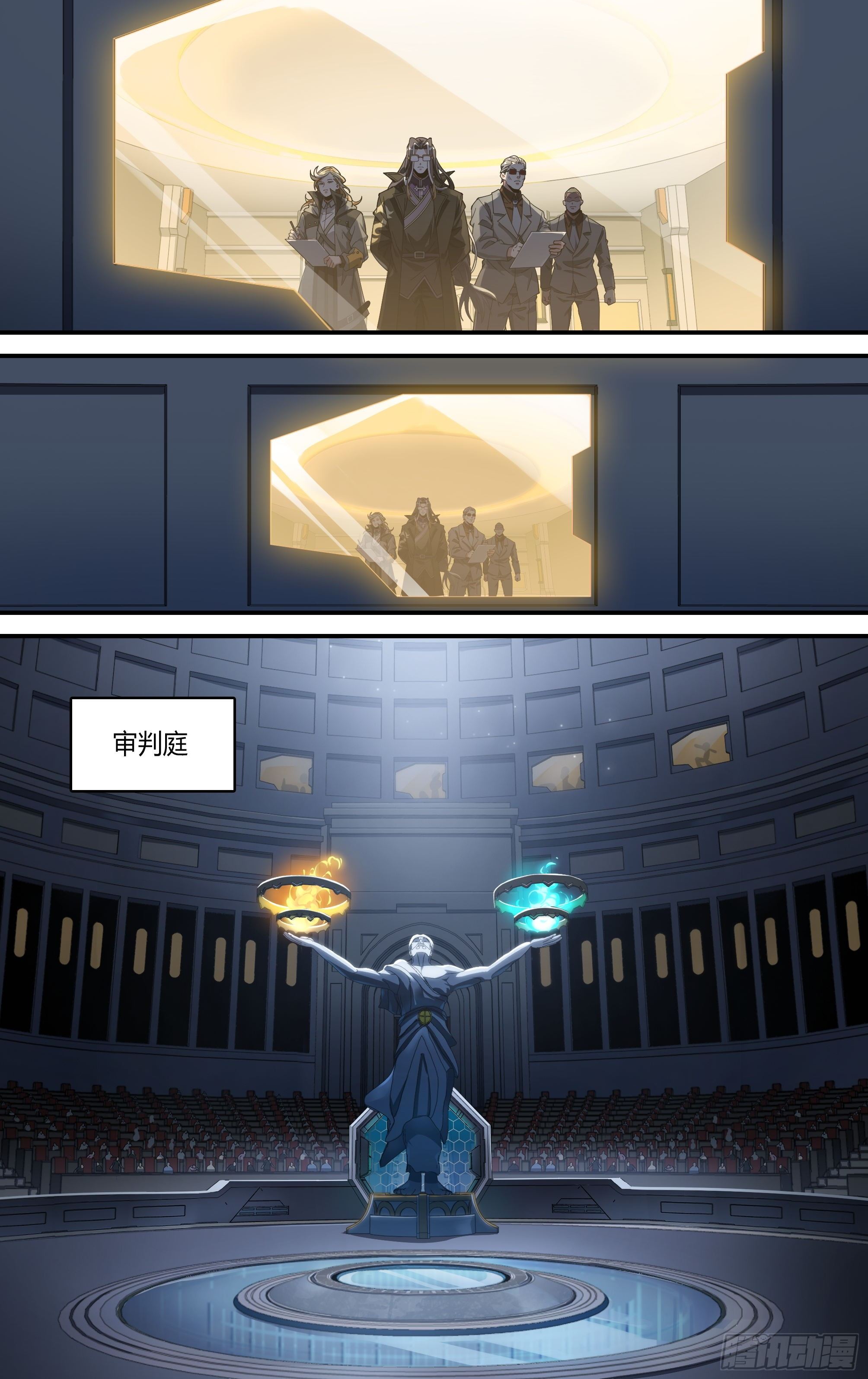 172话.有罪？无罪？4