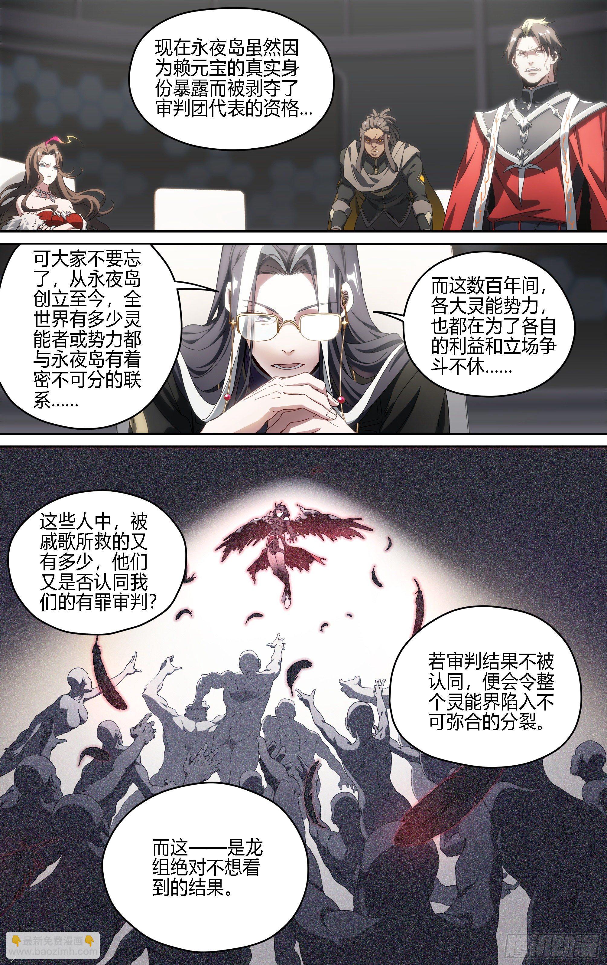 173话.恨与爱的抉择4