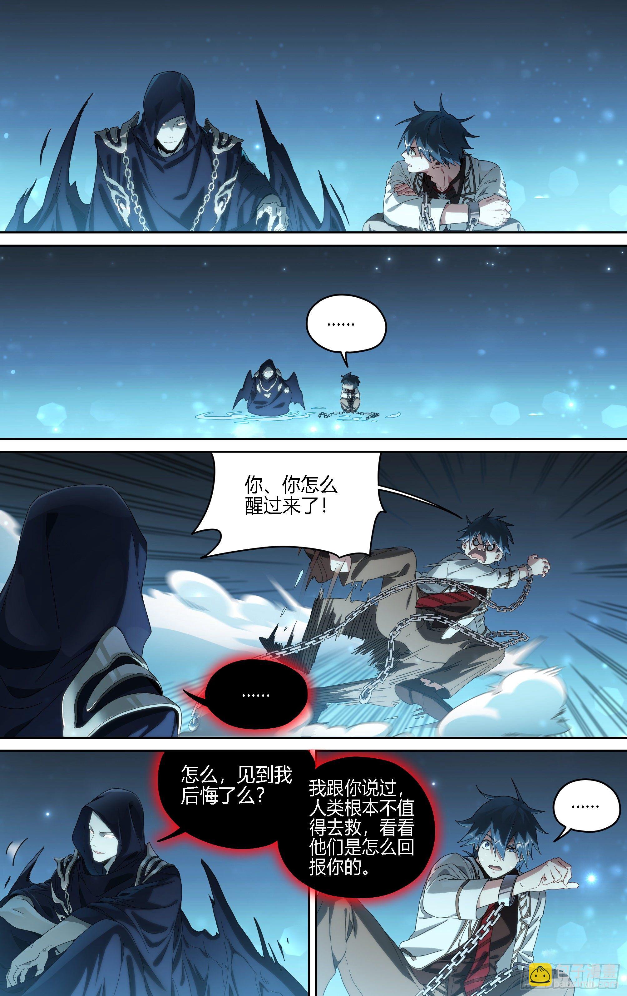 173话.恨与爱的抉择7