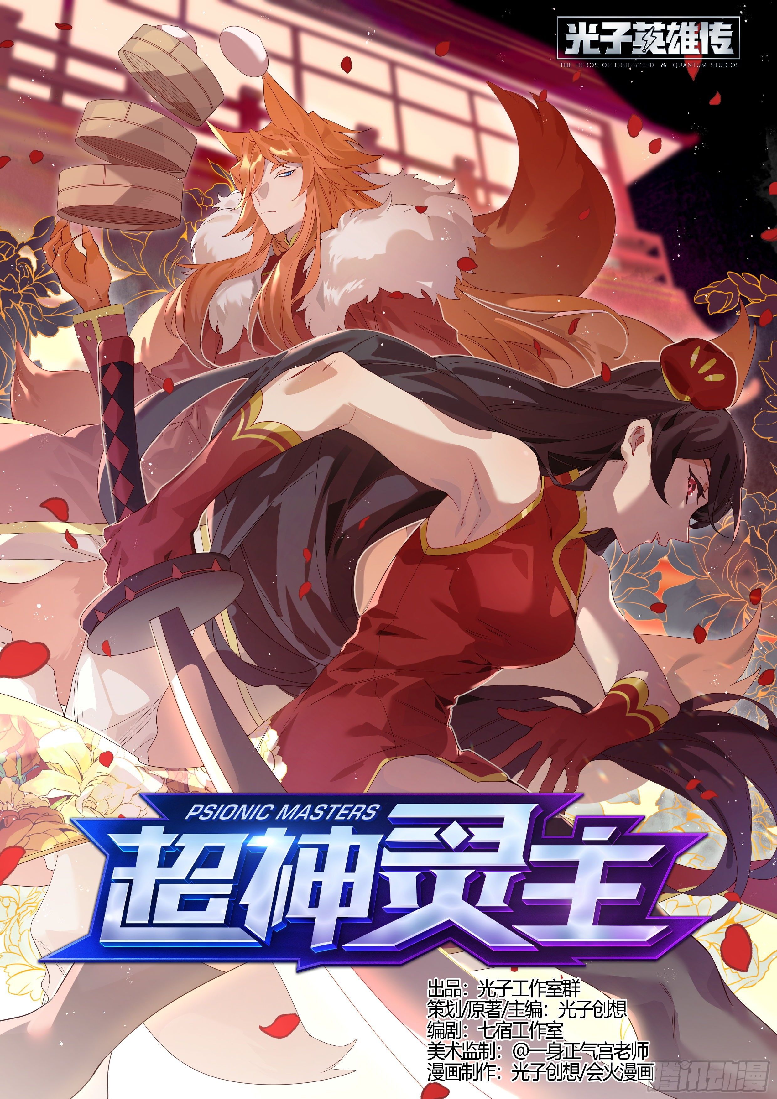 【春节福袋1】叶晓晓独立番外篇0