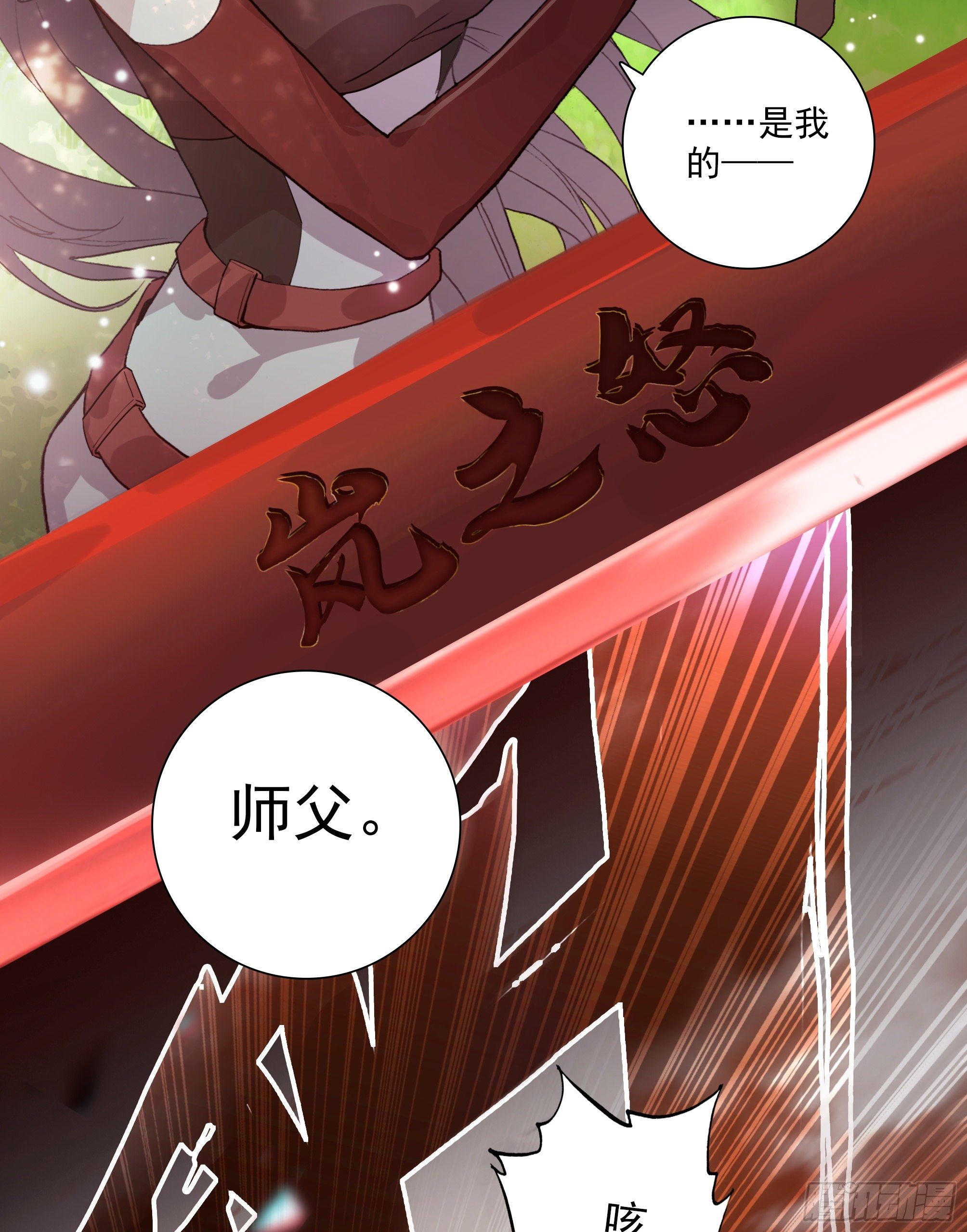 【春节福袋1】叶晓晓独立番外篇15