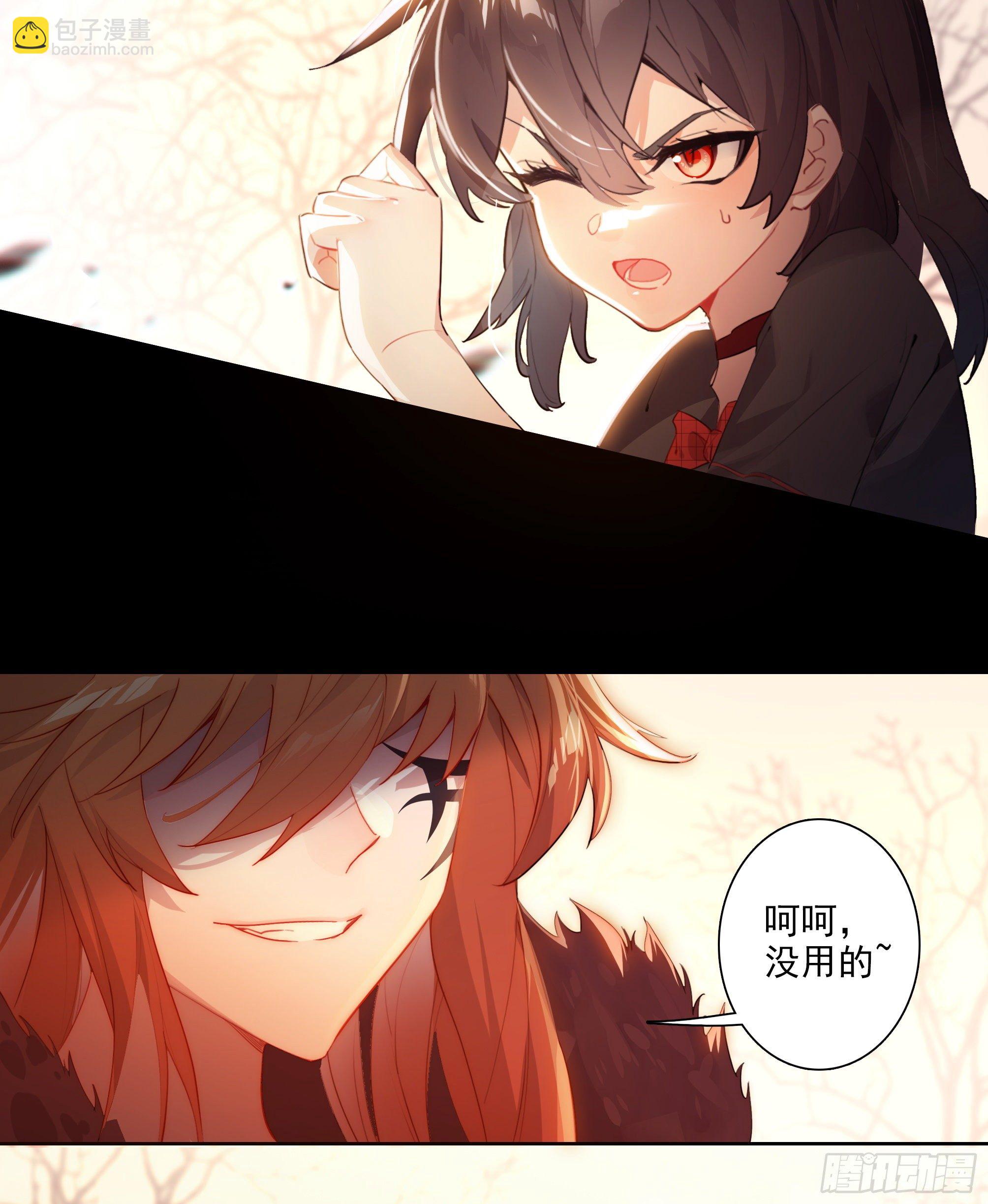 【春节福袋1】叶晓晓独立番外篇17