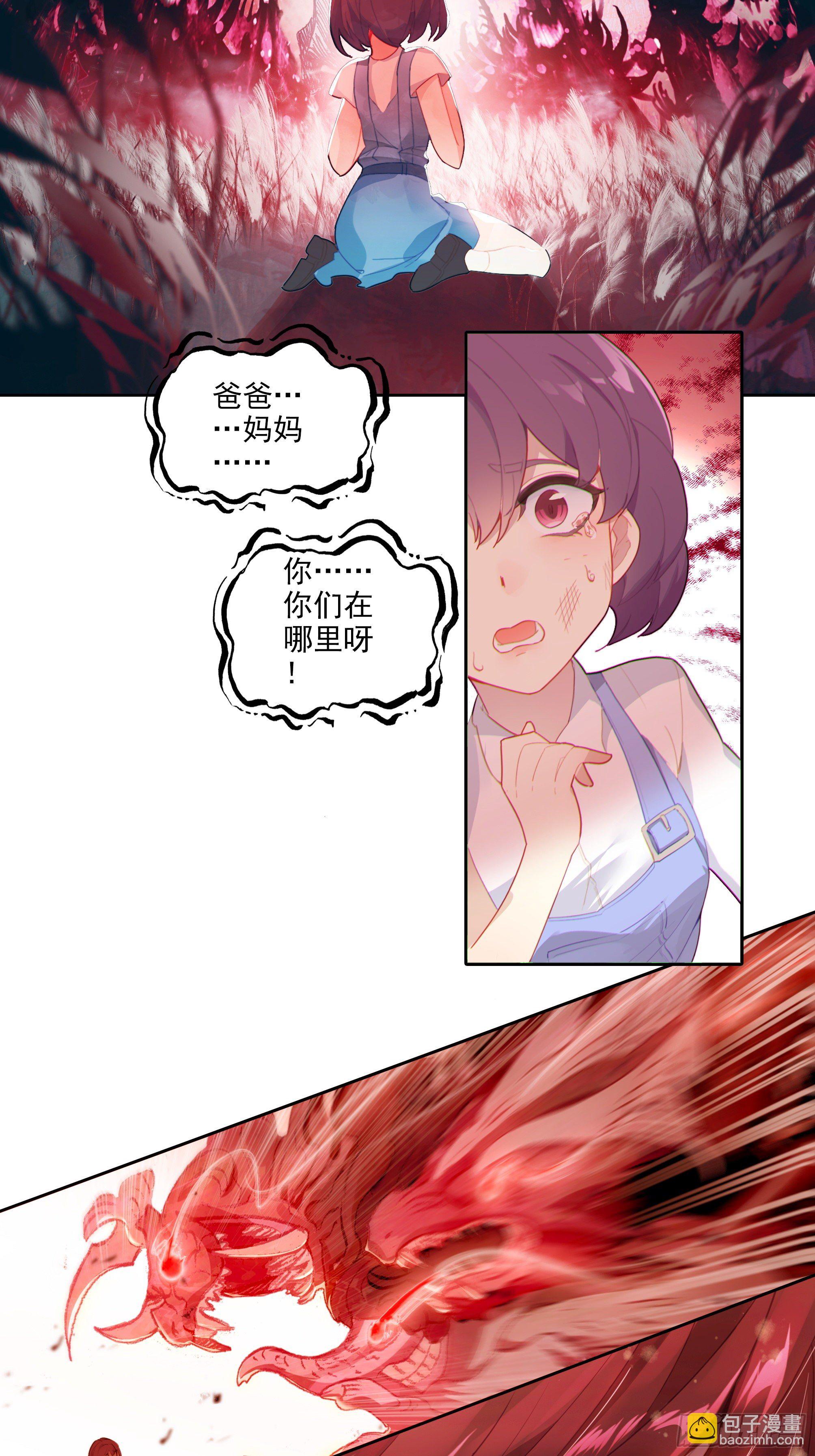 【春节福袋1】叶晓晓独立番外篇2
