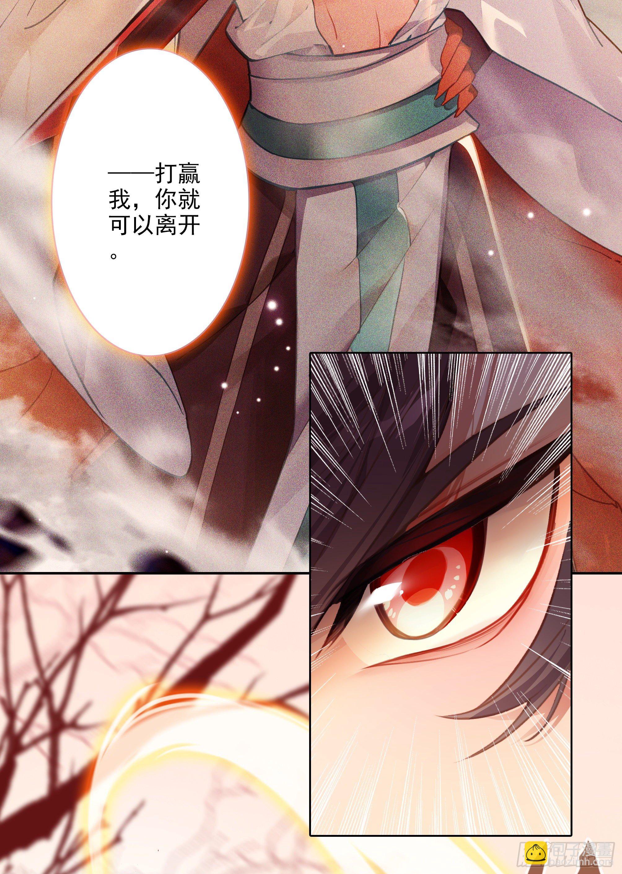 【春节福袋1】叶晓晓独立番外篇20