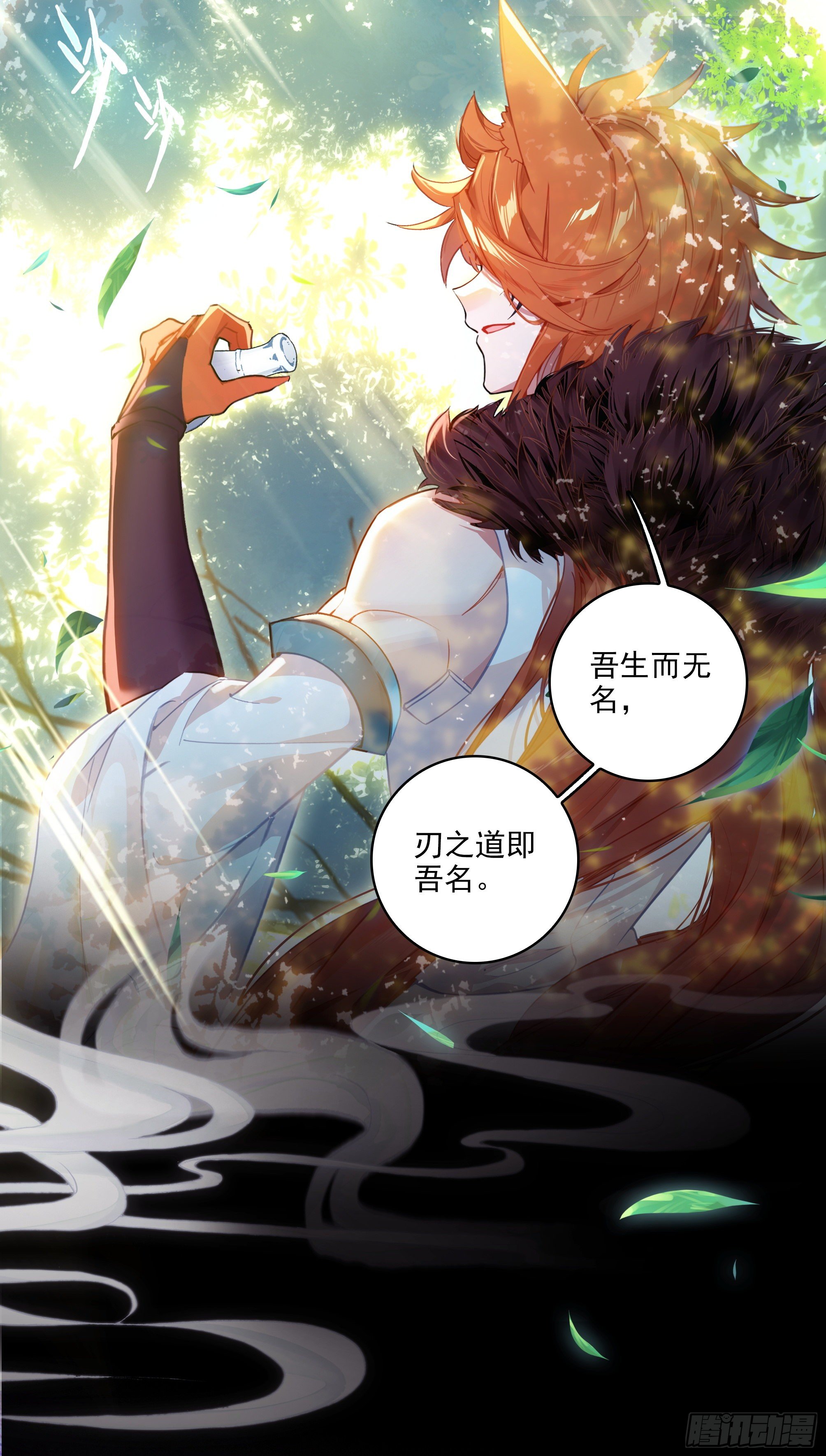 【春节福袋1】叶晓晓独立番外篇27